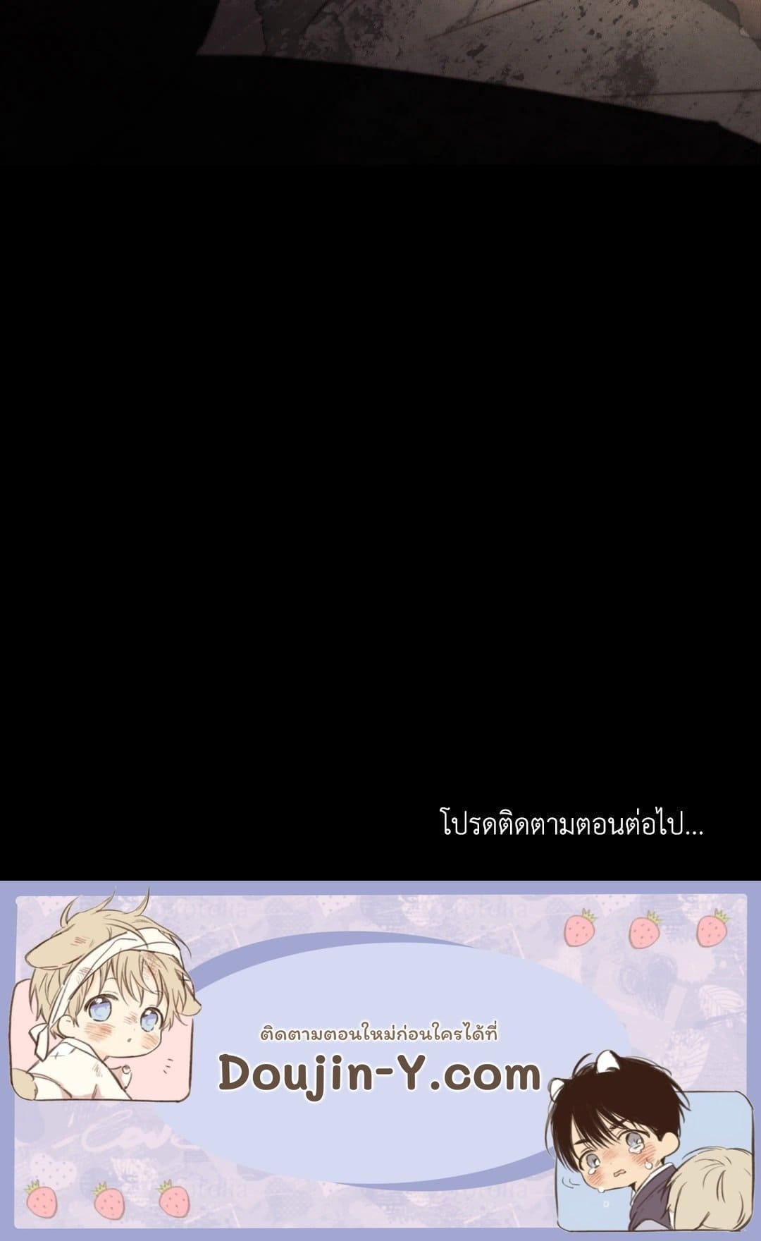 Toxin พิษรักแรงแค้น ตอนที่ 3689