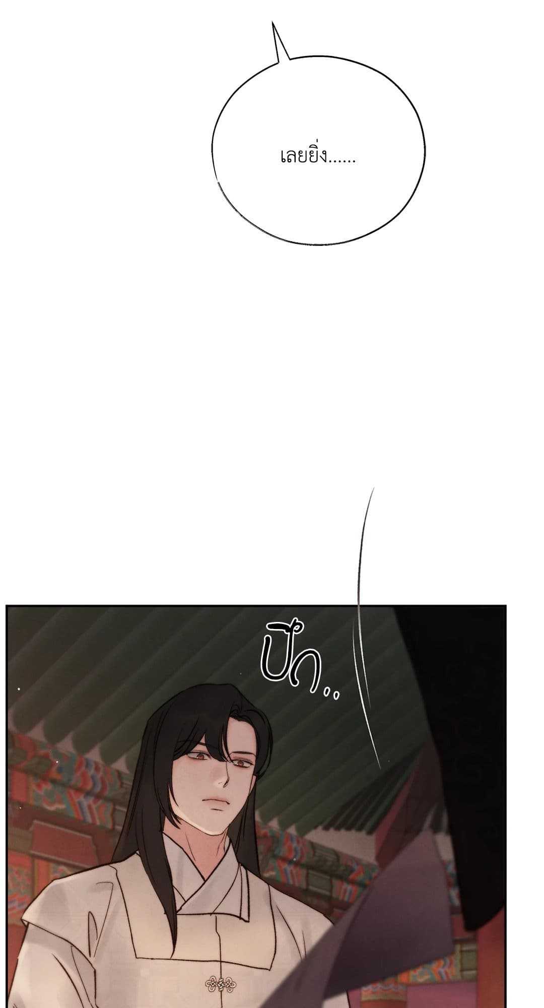 Toxin พิษรักแรงแค้น ตอนที่ 3723