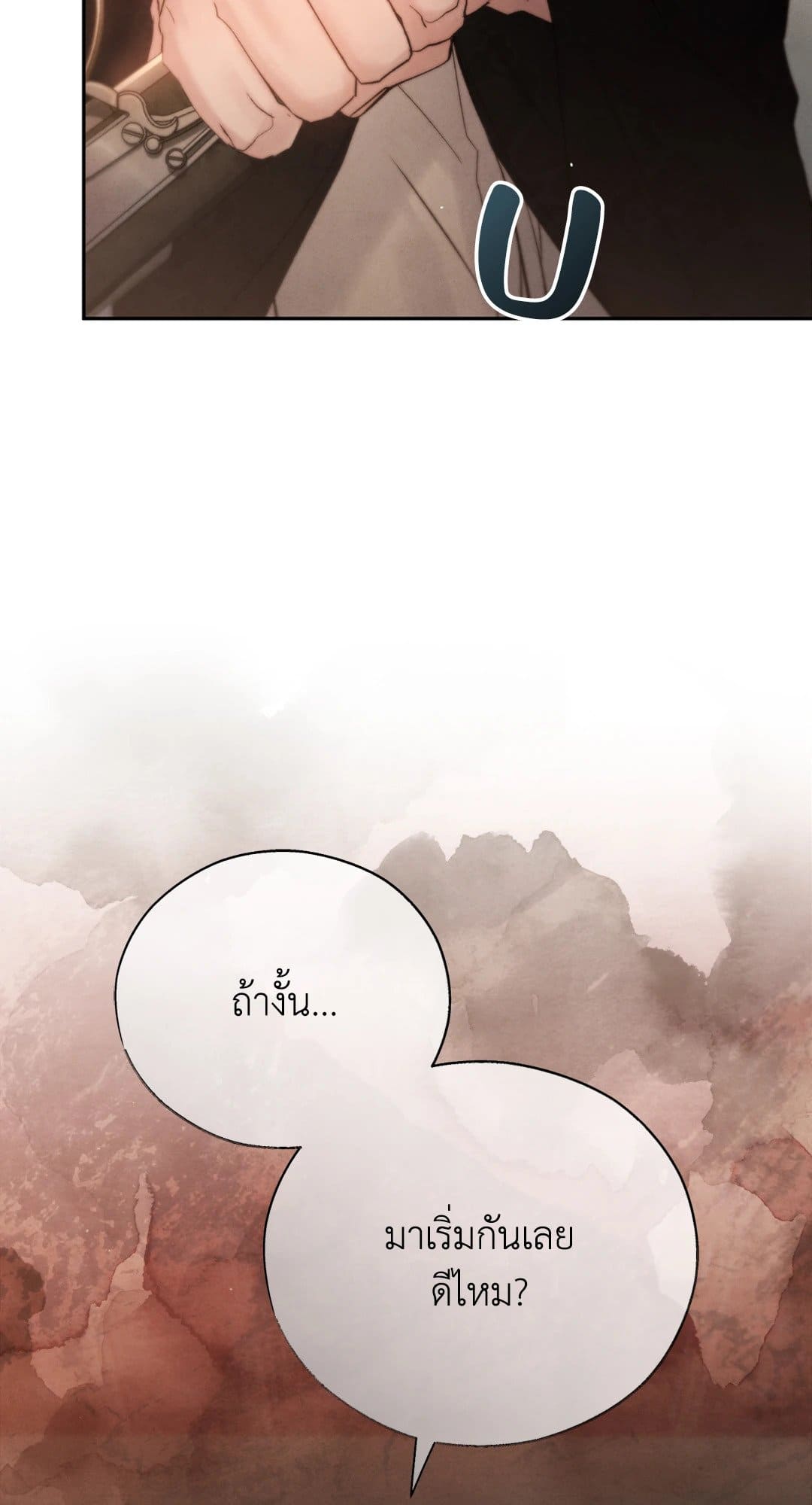 Toxin พิษรักแรงแค้น ตอนที่ 3725