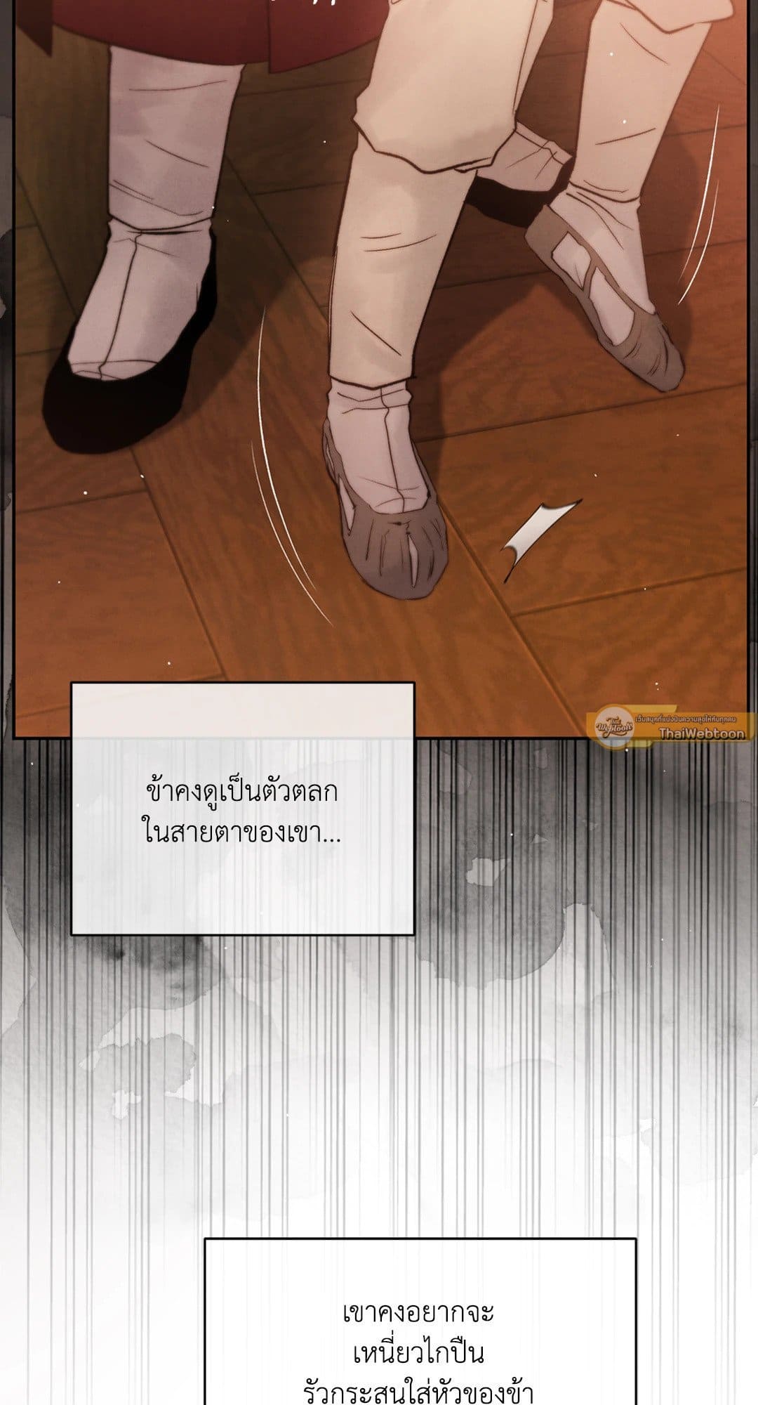 Toxin พิษรักแรงแค้น ตอนที่ 3740