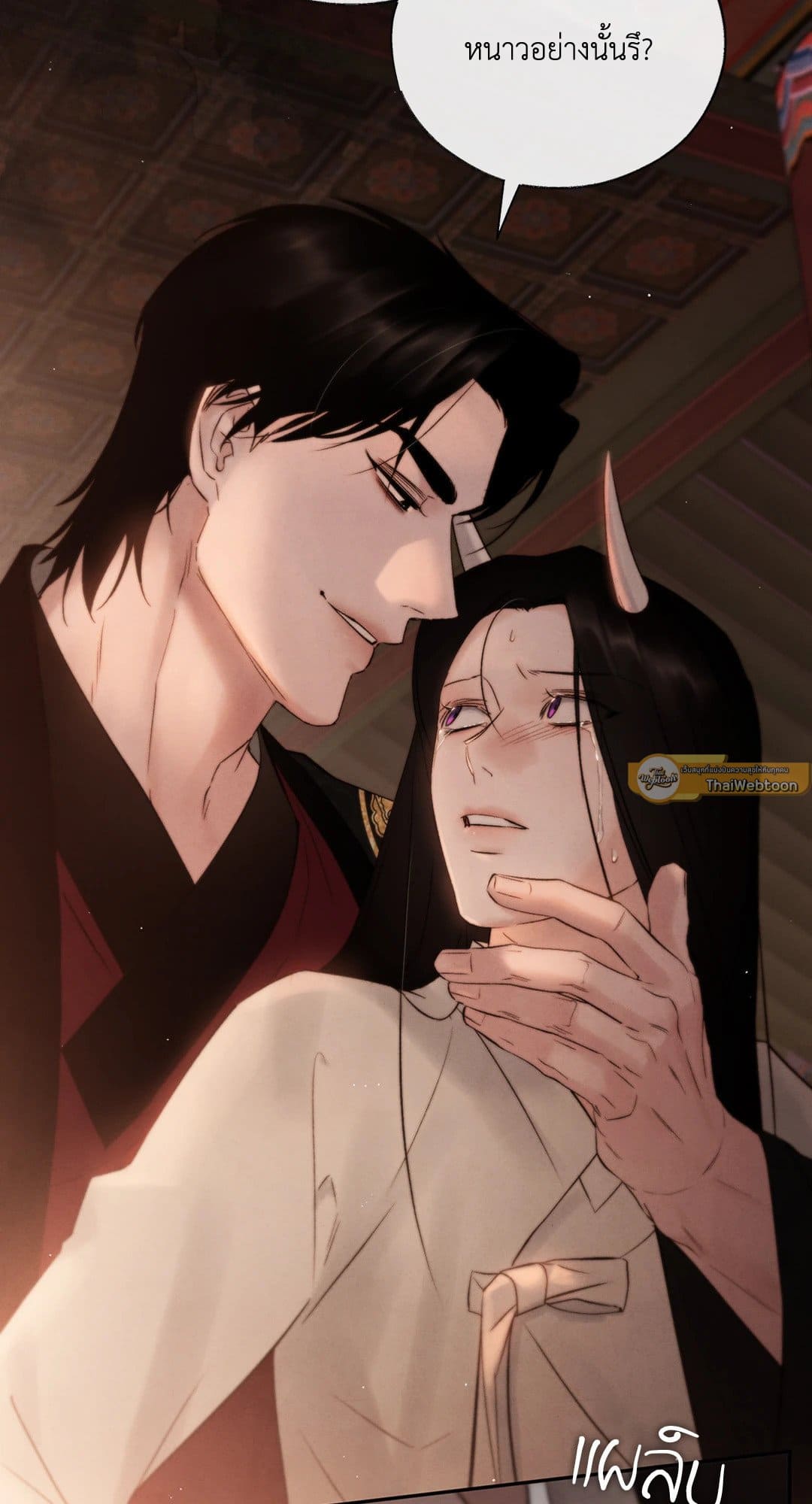 Toxin พิษรักแรงแค้น ตอนที่ 3778