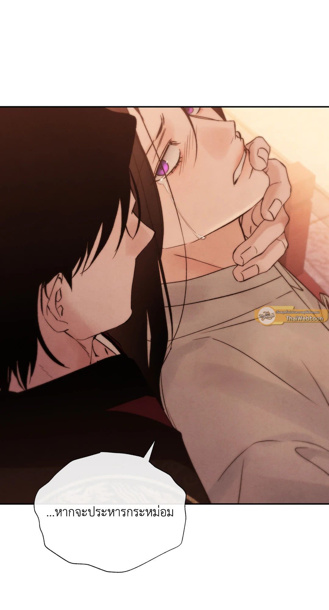Toxin พิษรักแรงแค้น ตอนที่ 3782
