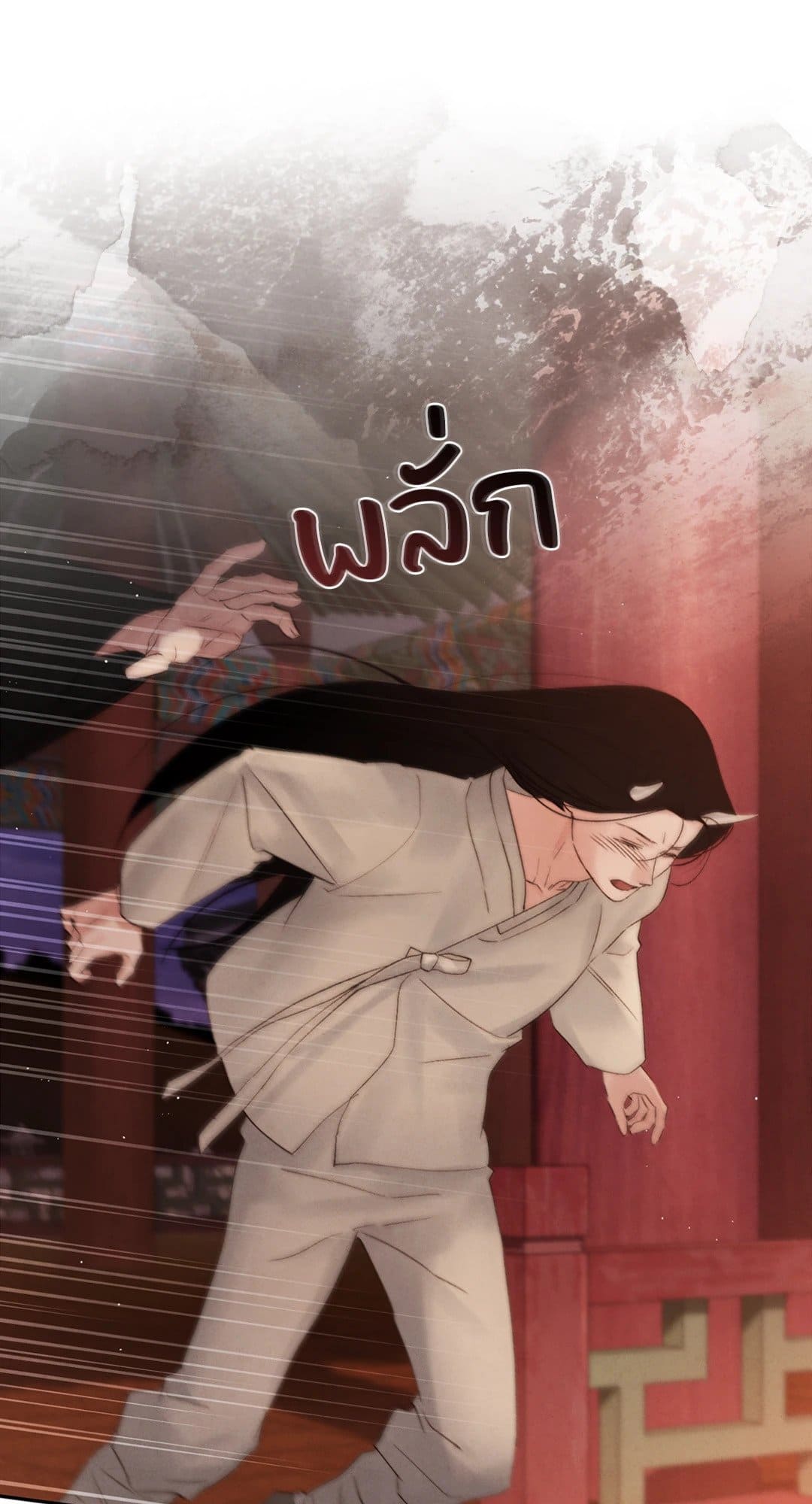 Toxin พิษรักแรงแค้น ตอนที่ 3784