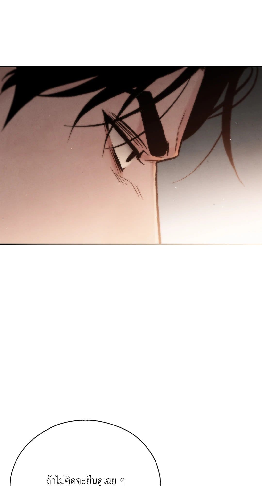 Toxin พิษรักแรงแค้น ตอนที่ 3790