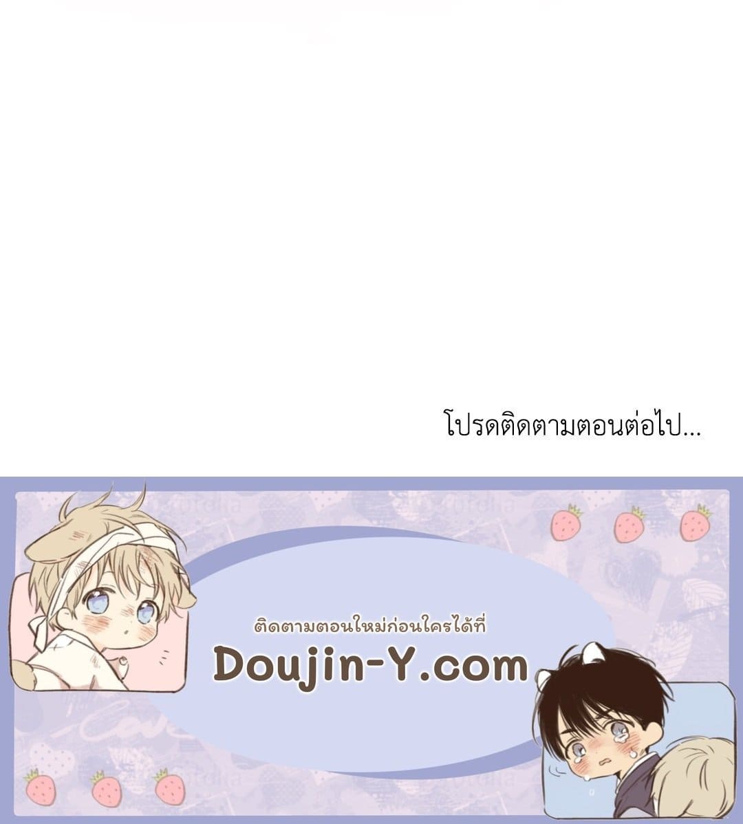 Toxin พิษรักแรงแค้น ตอนที่ 3794