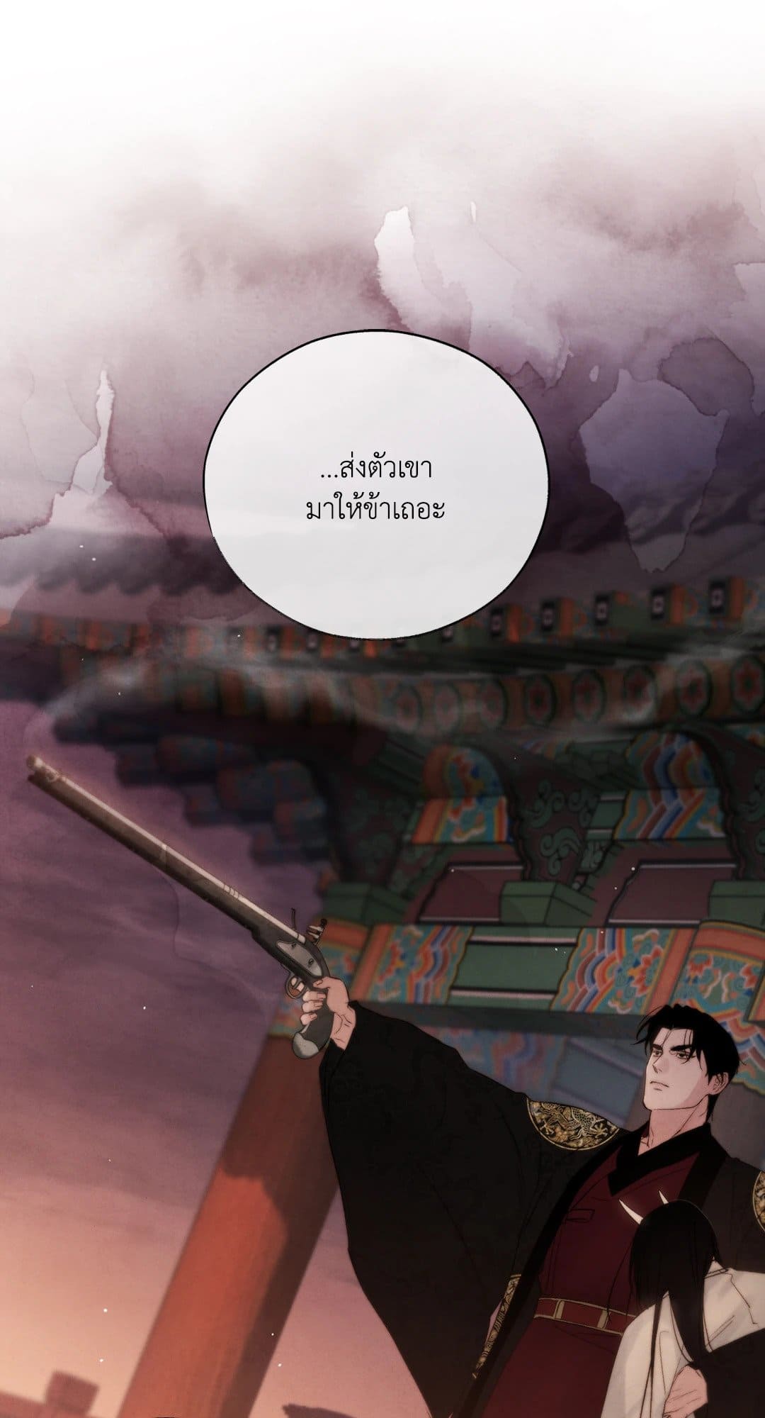 Toxin พิษรักแรงแค้น ตอนที่ 38020