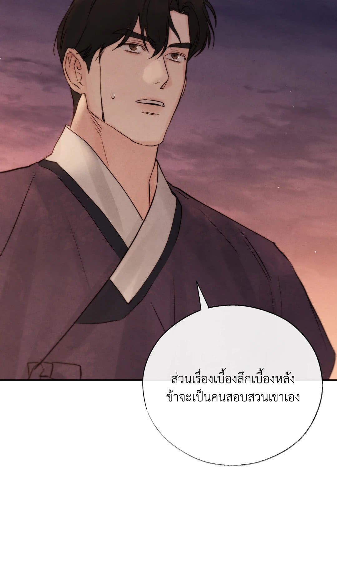 Toxin พิษรักแรงแค้น ตอนที่ 38022