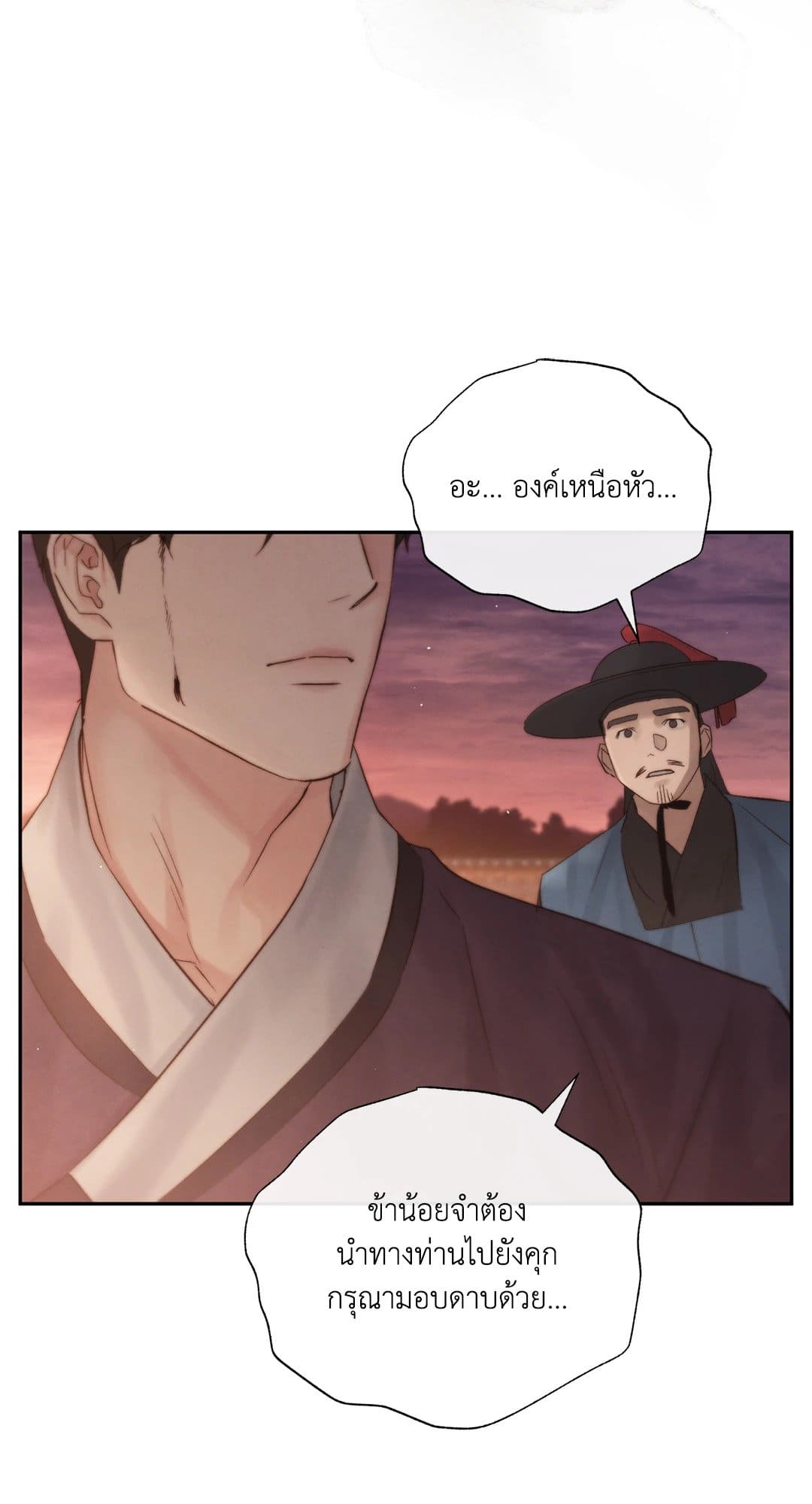 Toxin พิษรักแรงแค้น ตอนที่ 38031