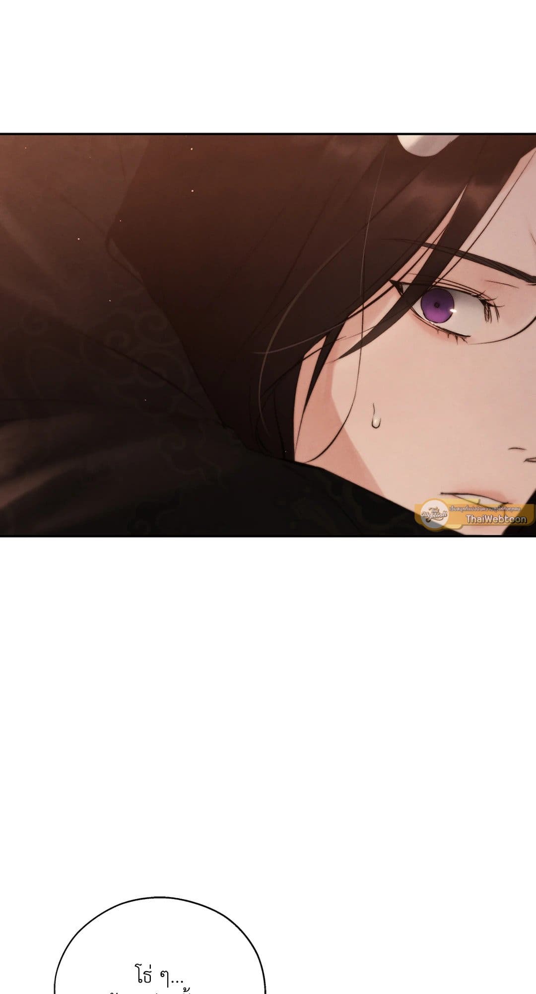Toxin พิษรักแรงแค้น ตอนที่ 38033