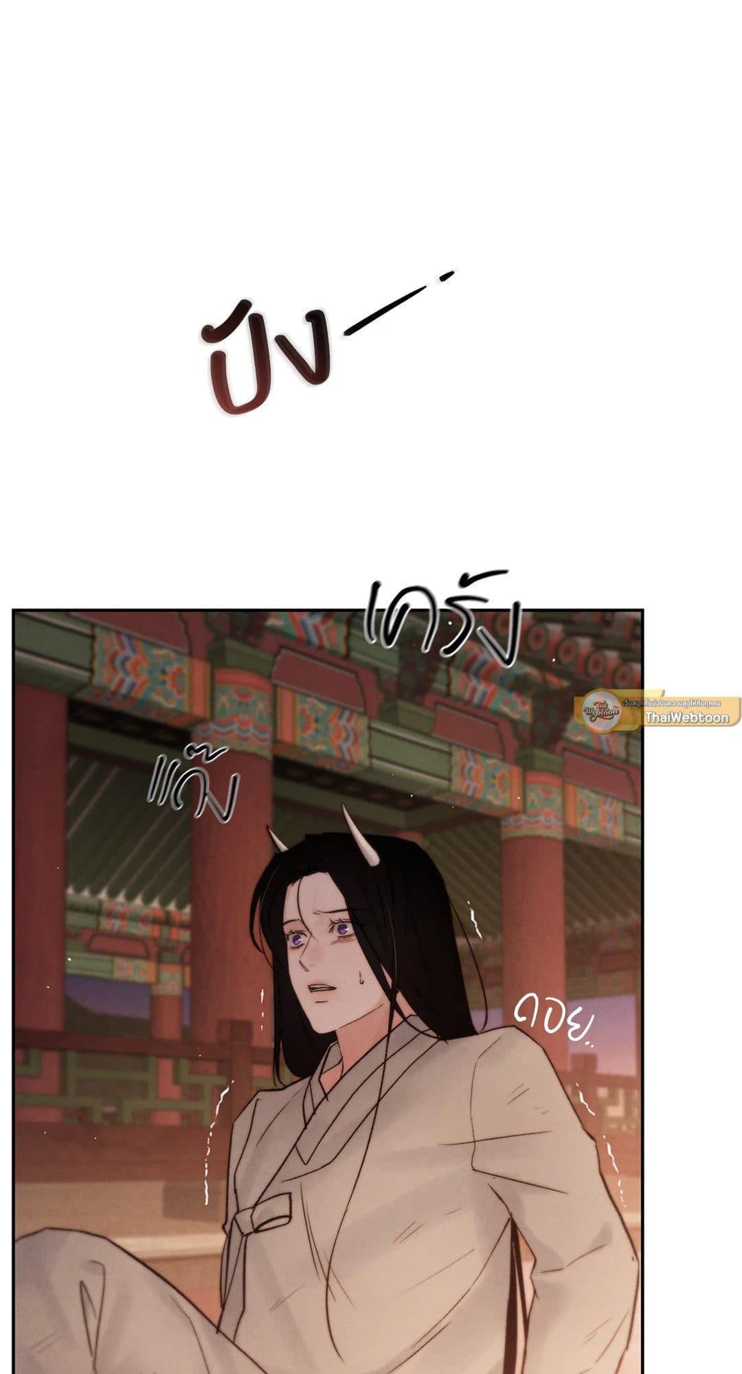 Toxin พิษรักแรงแค้น ตอนที่ 38044