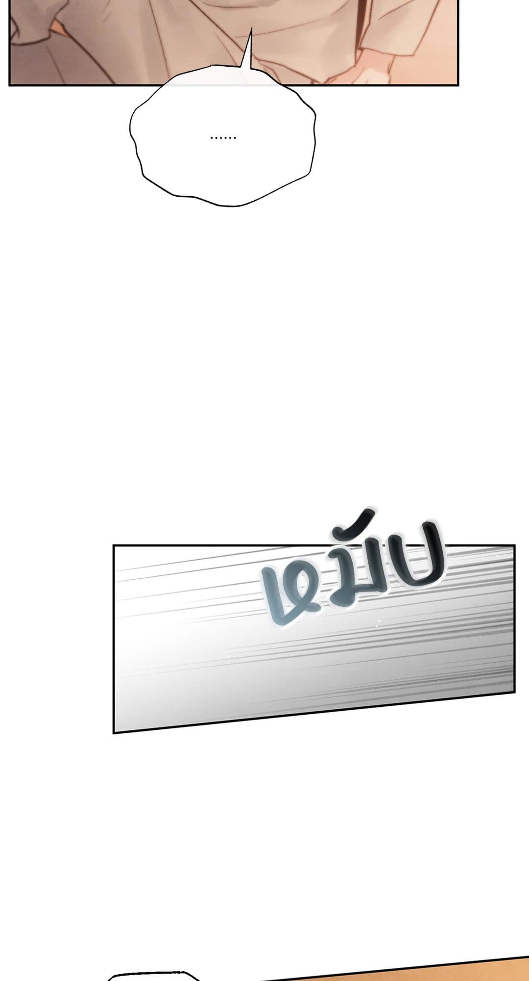 Toxin พิษรักแรงแค้น ตอนที่ 38045