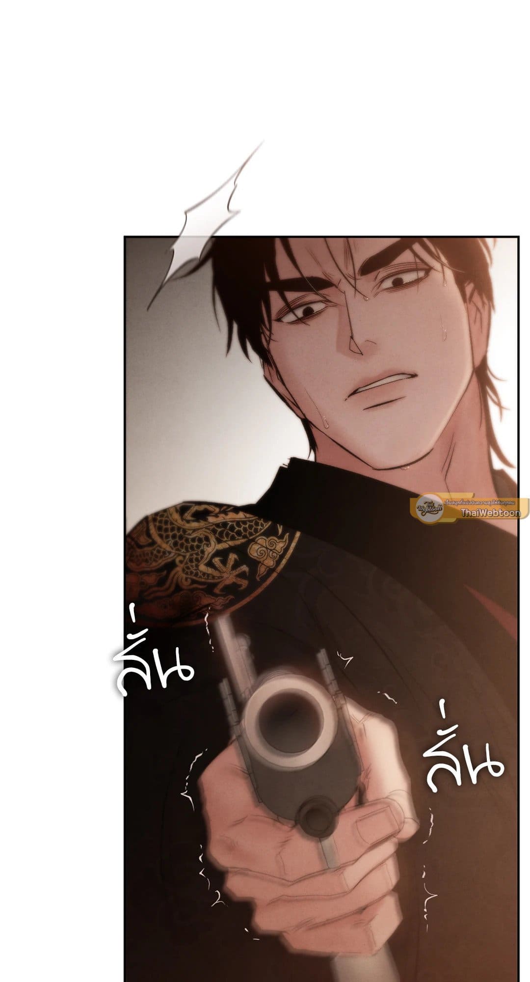 Toxin พิษรักแรงแค้น ตอนที่ 38058
