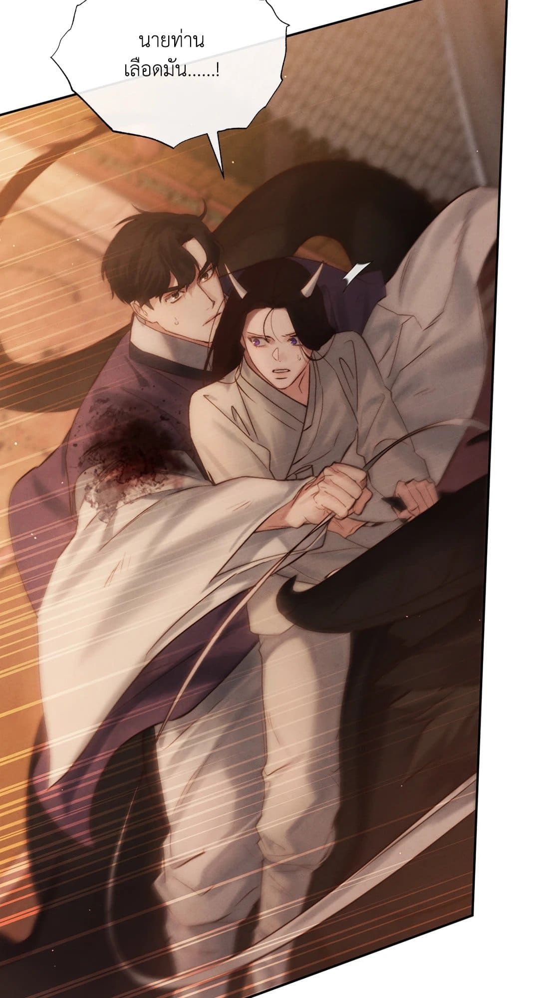 Toxin พิษรักแรงแค้น ตอนที่ 38087