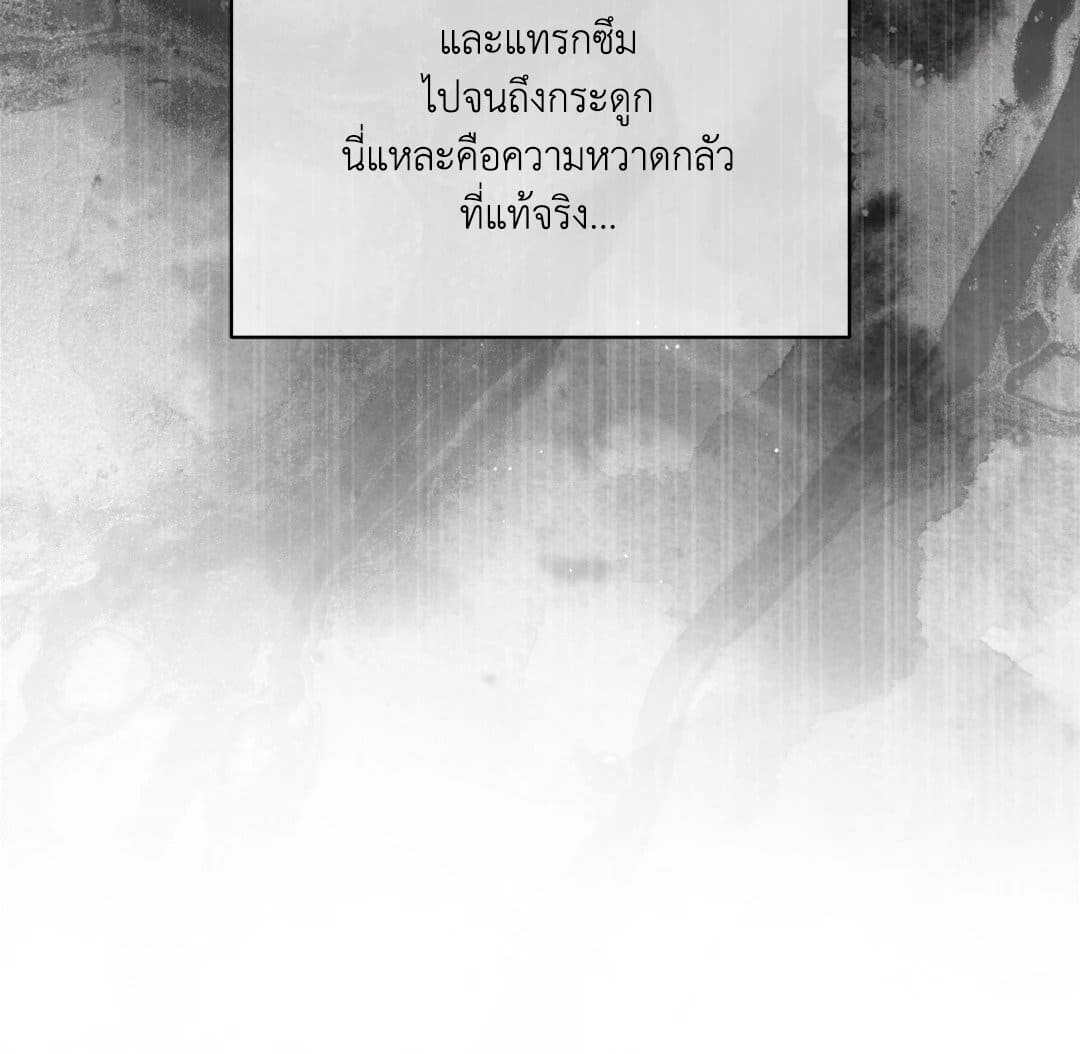 Toxin พิษรักแรงแค้น ตอนที่ 38096