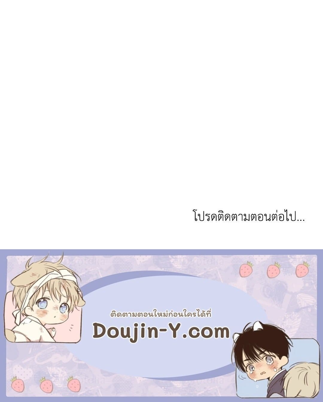 Toxin พิษรักแรงแค้น ตอนที่ 38104