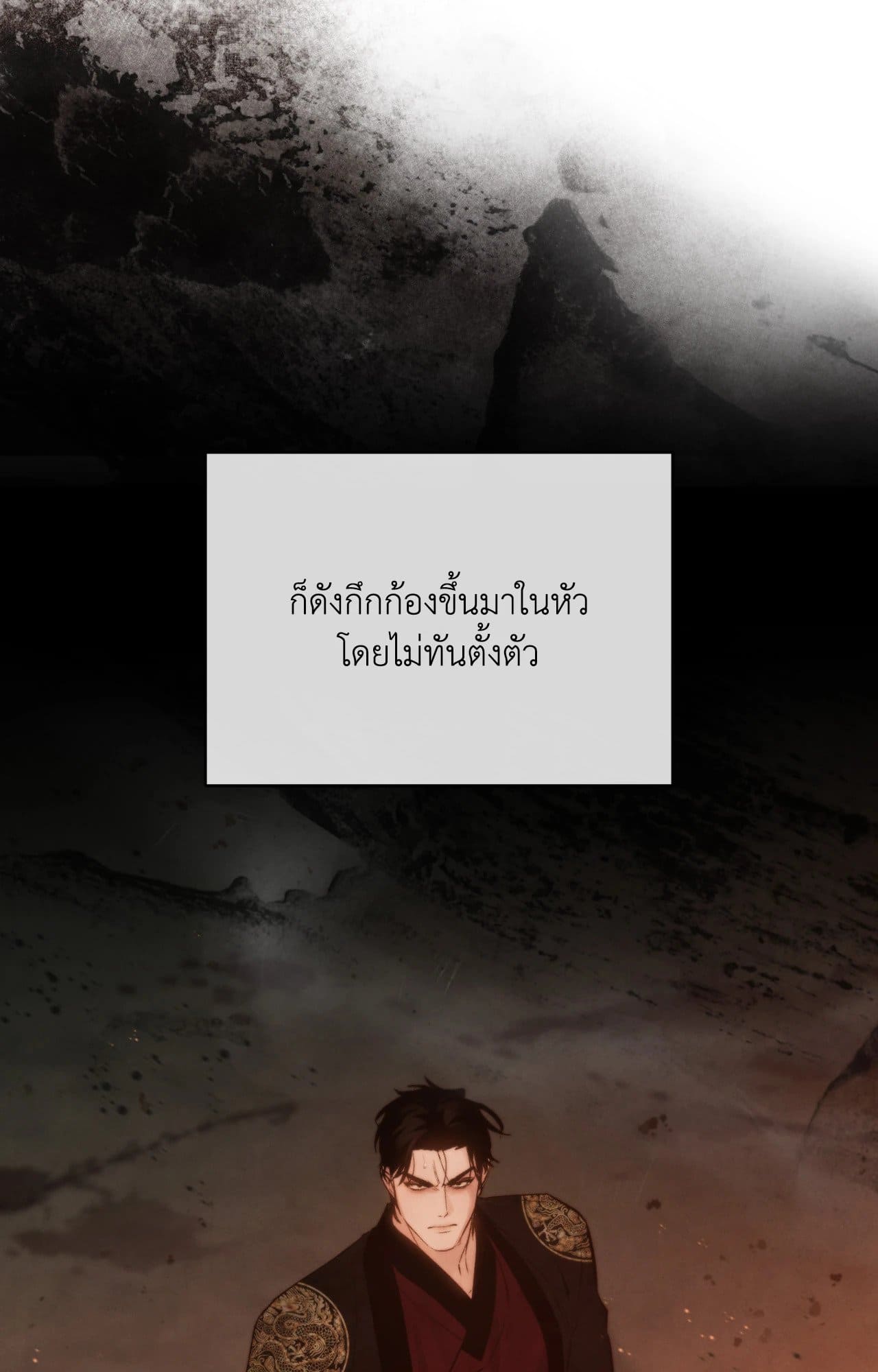 Toxin พิษรักแรงแค้น ตอนที่ 39006