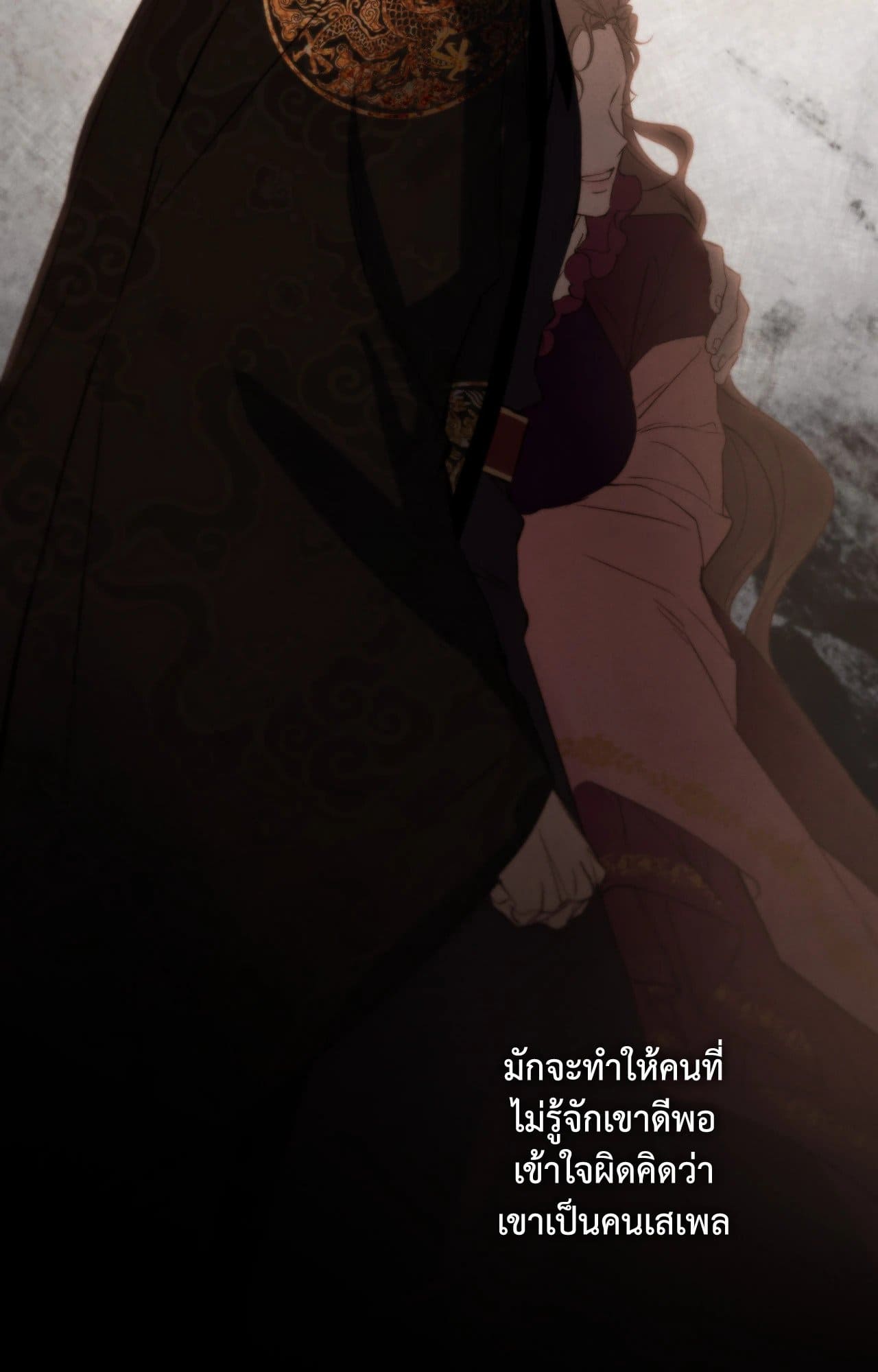 Toxin พิษรักแรงแค้น ตอนที่ 39011