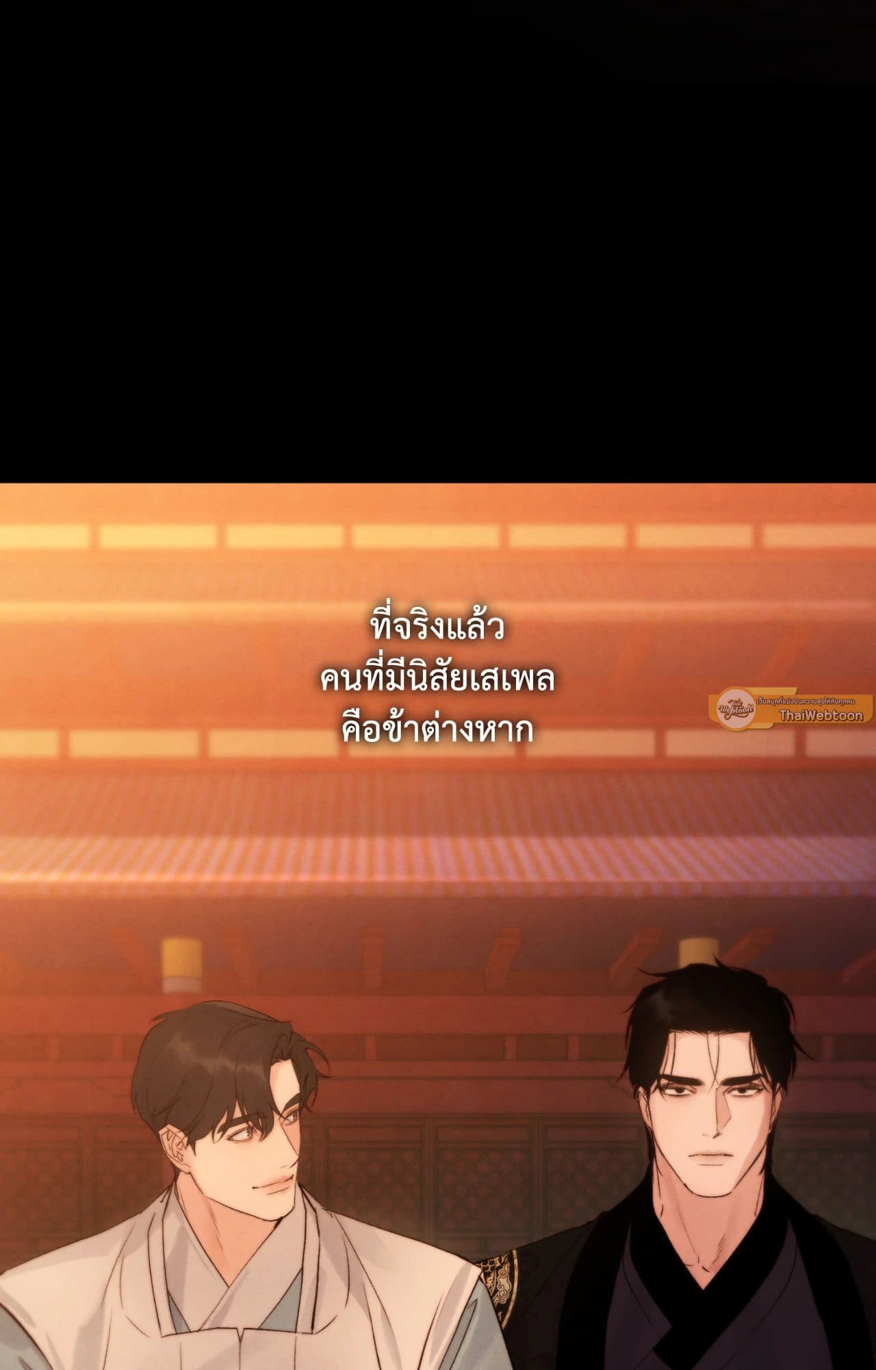 Toxin พิษรักแรงแค้น ตอนที่ 39012