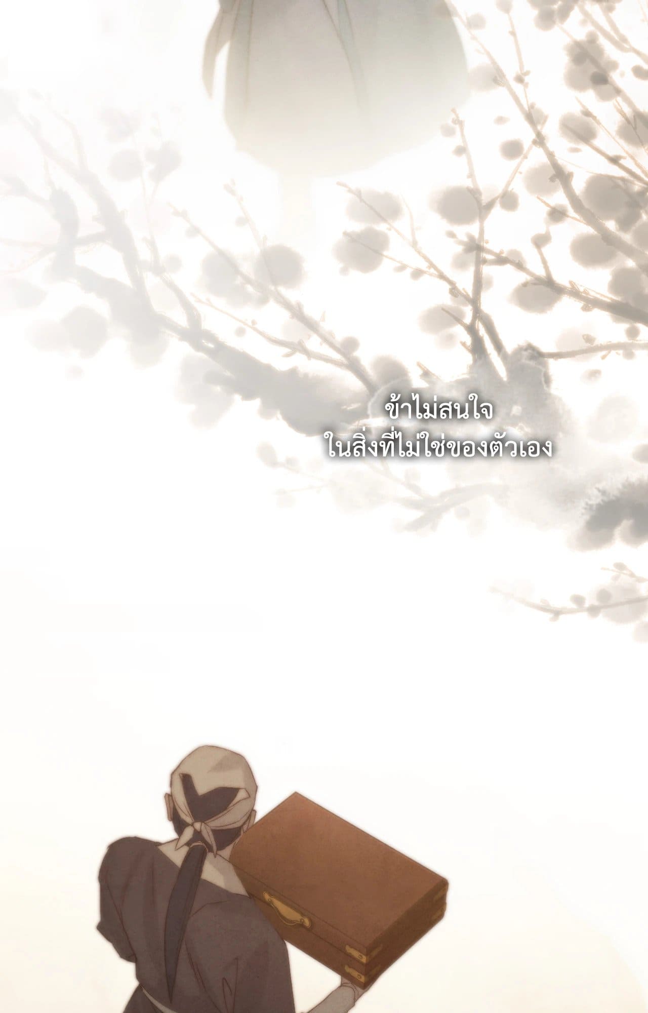 Toxin พิษรักแรงแค้น ตอนที่ 39016