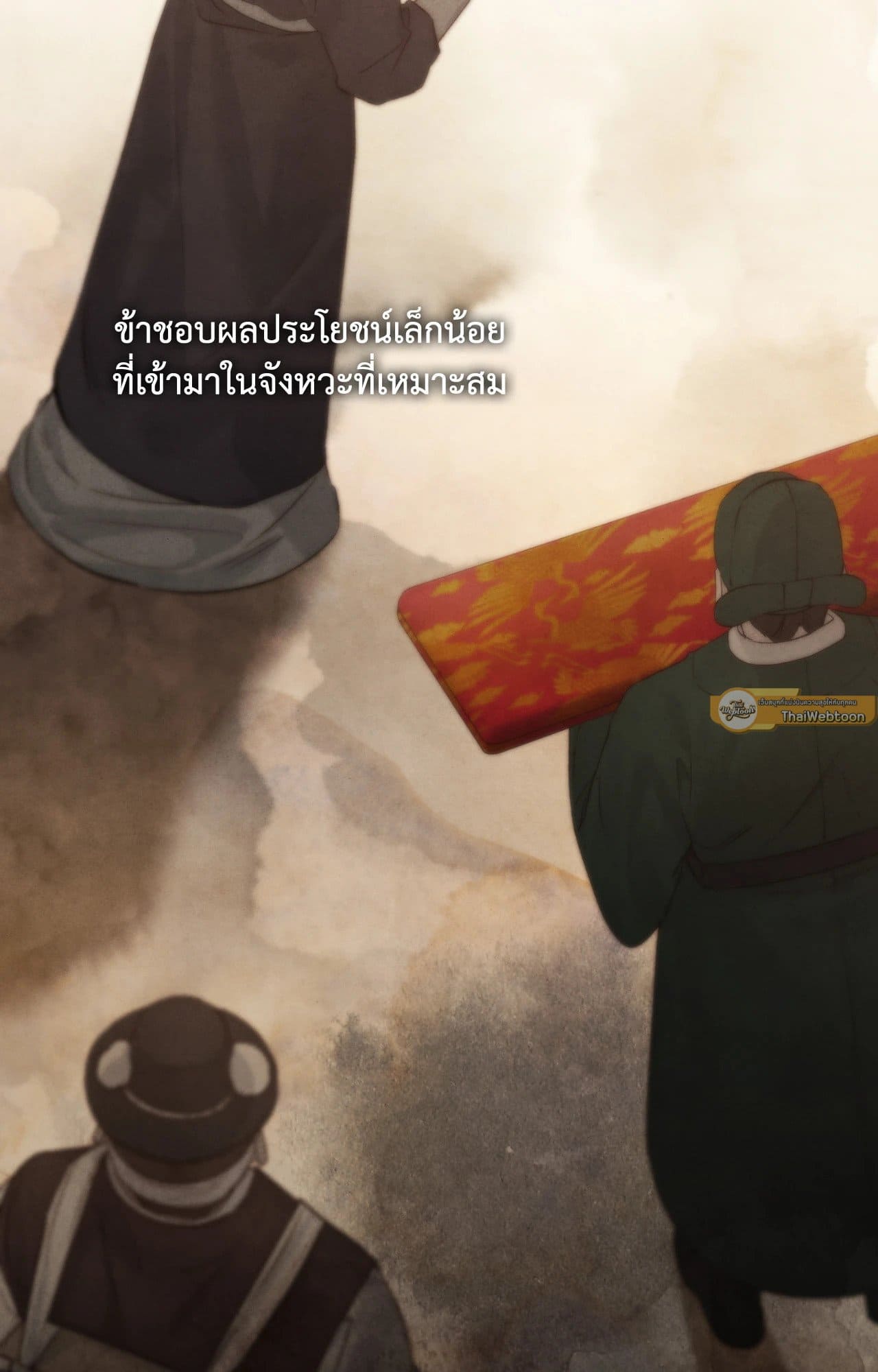 Toxin พิษรักแรงแค้น ตอนที่ 39017