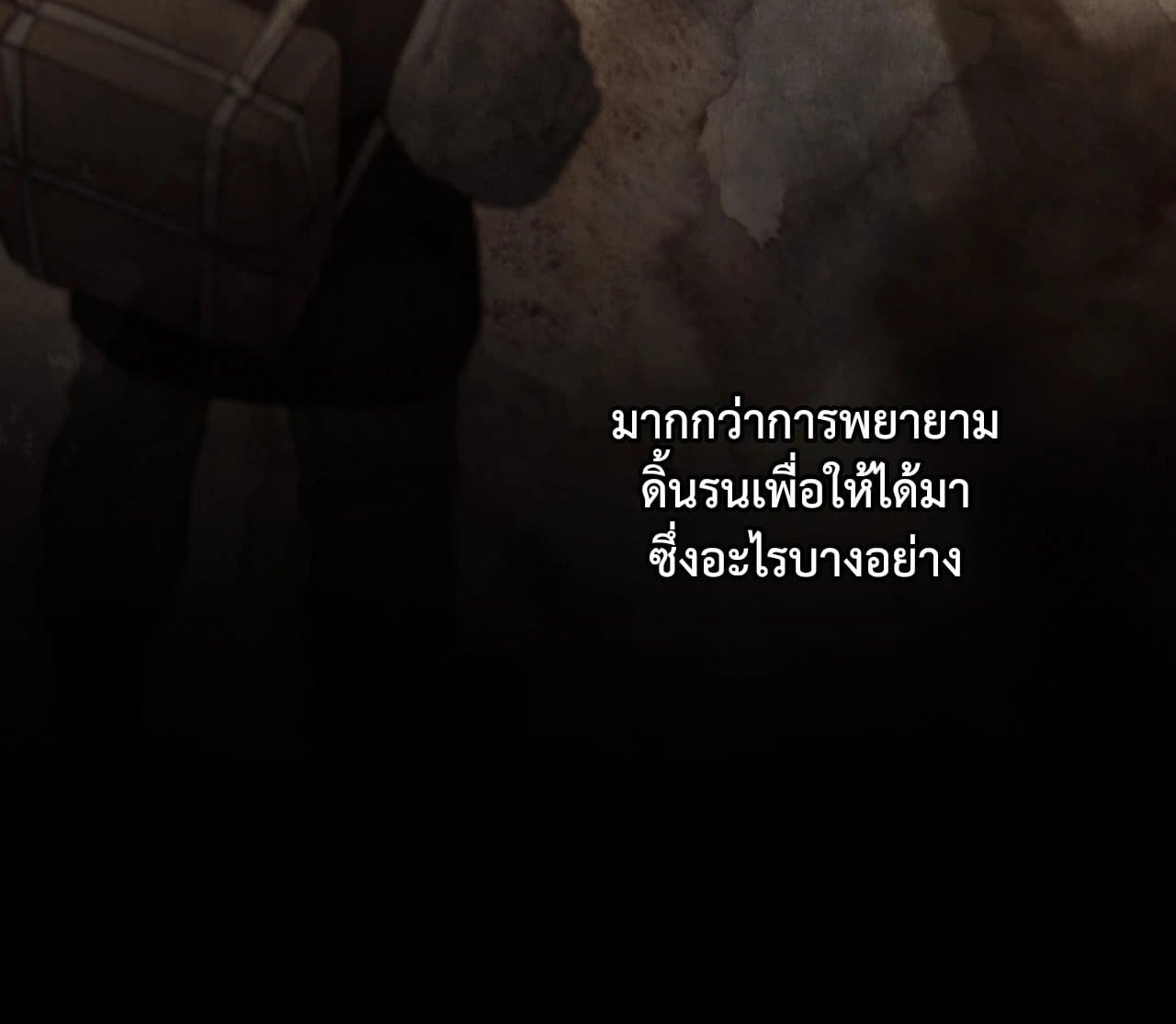 Toxin พิษรักแรงแค้น ตอนที่ 39018