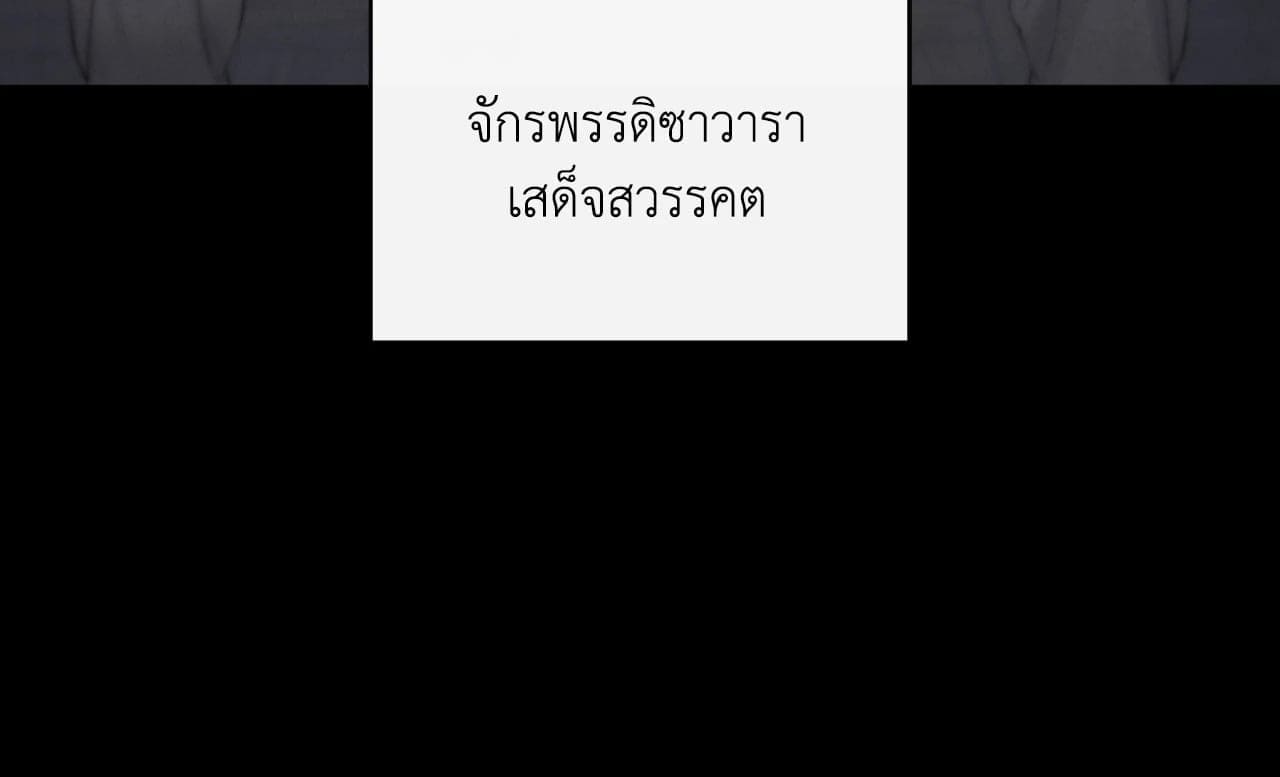 Toxin พิษรักแรงแค้น ตอนที่ 39025