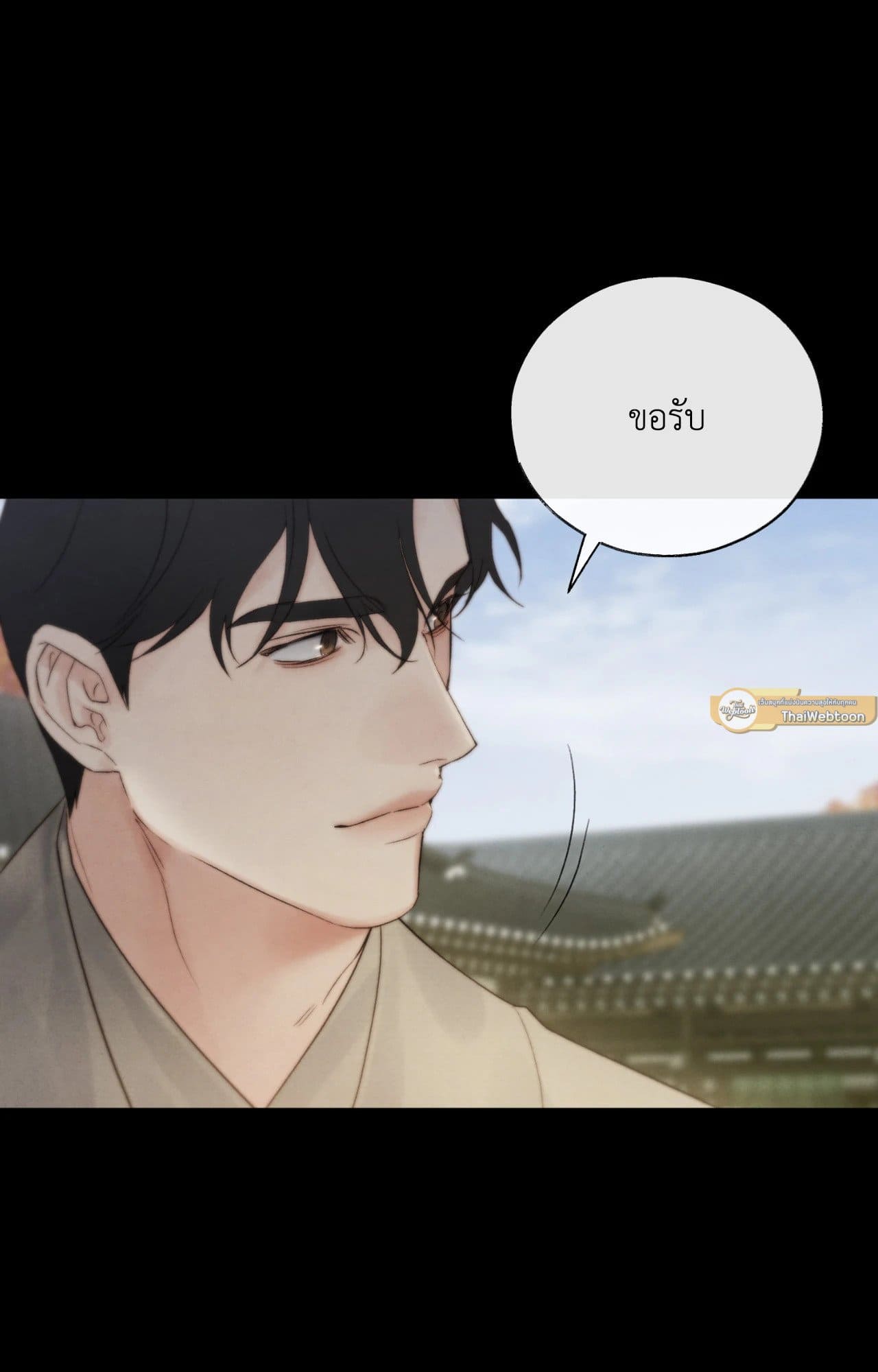 Toxin พิษรักแรงแค้น ตอนที่ 39033