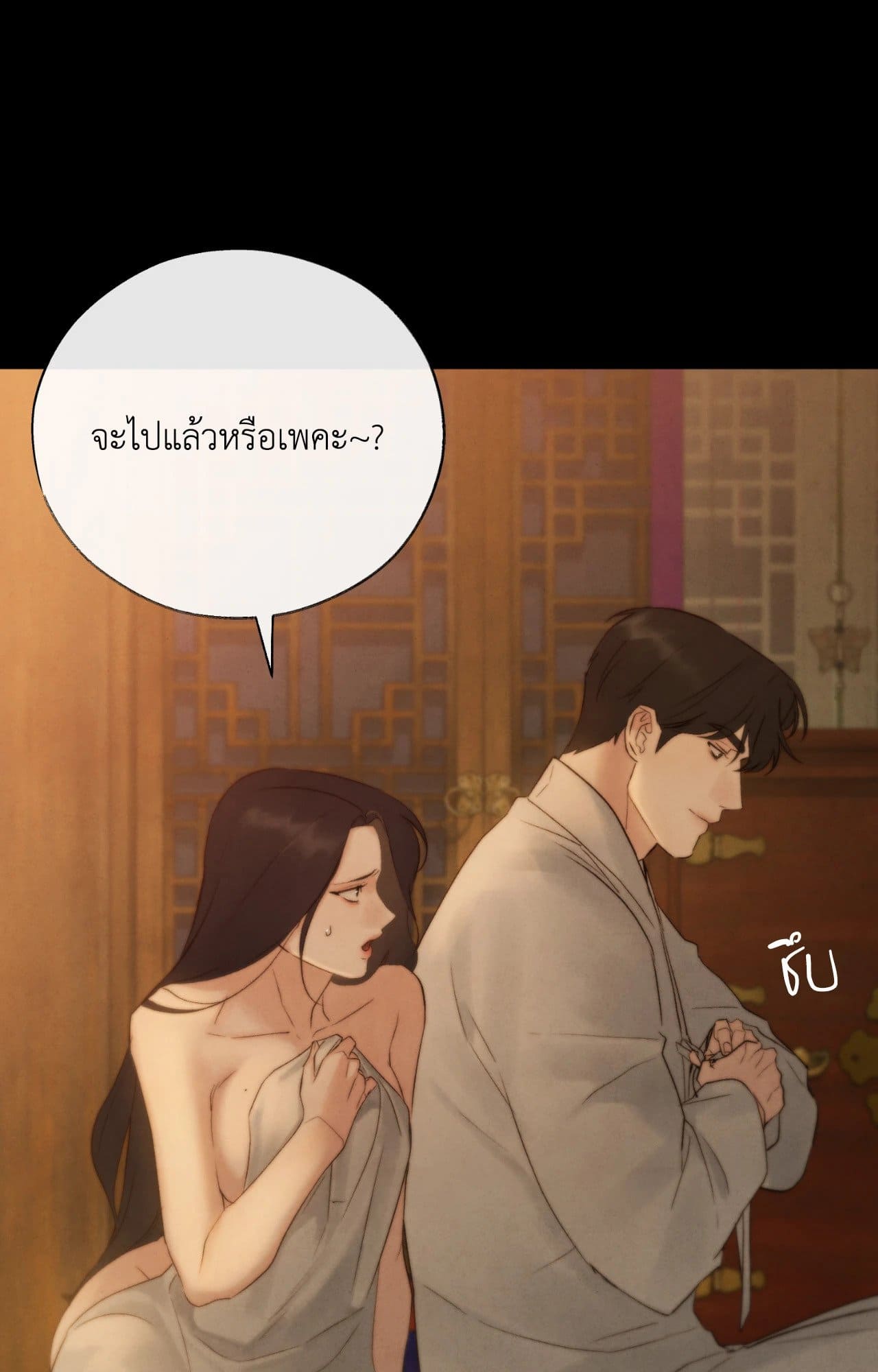 Toxin พิษรักแรงแค้น ตอนที่ 39048