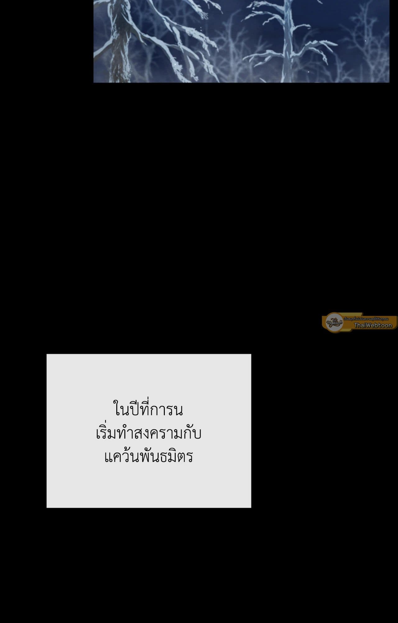 Toxin พิษรักแรงแค้น ตอนที่ 39051