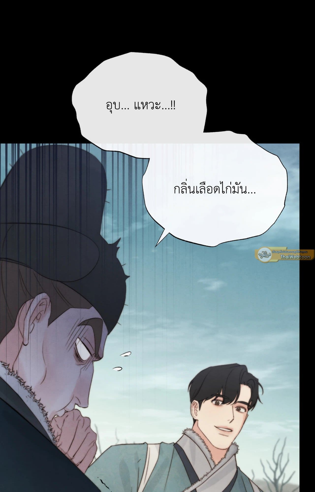 Toxin พิษรักแรงแค้น ตอนที่ 39058