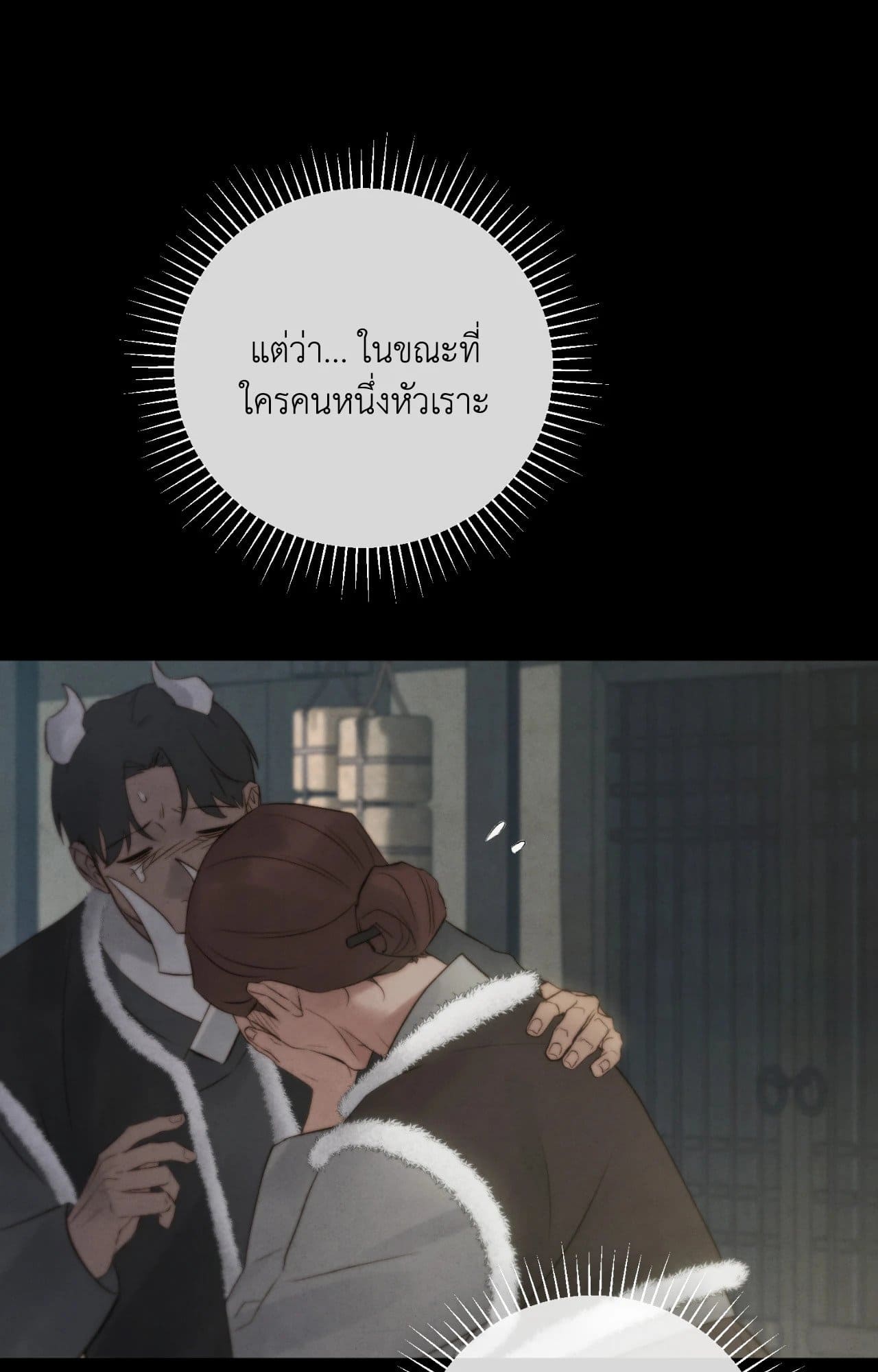 Toxin พิษรักแรงแค้น ตอนที่ 39067