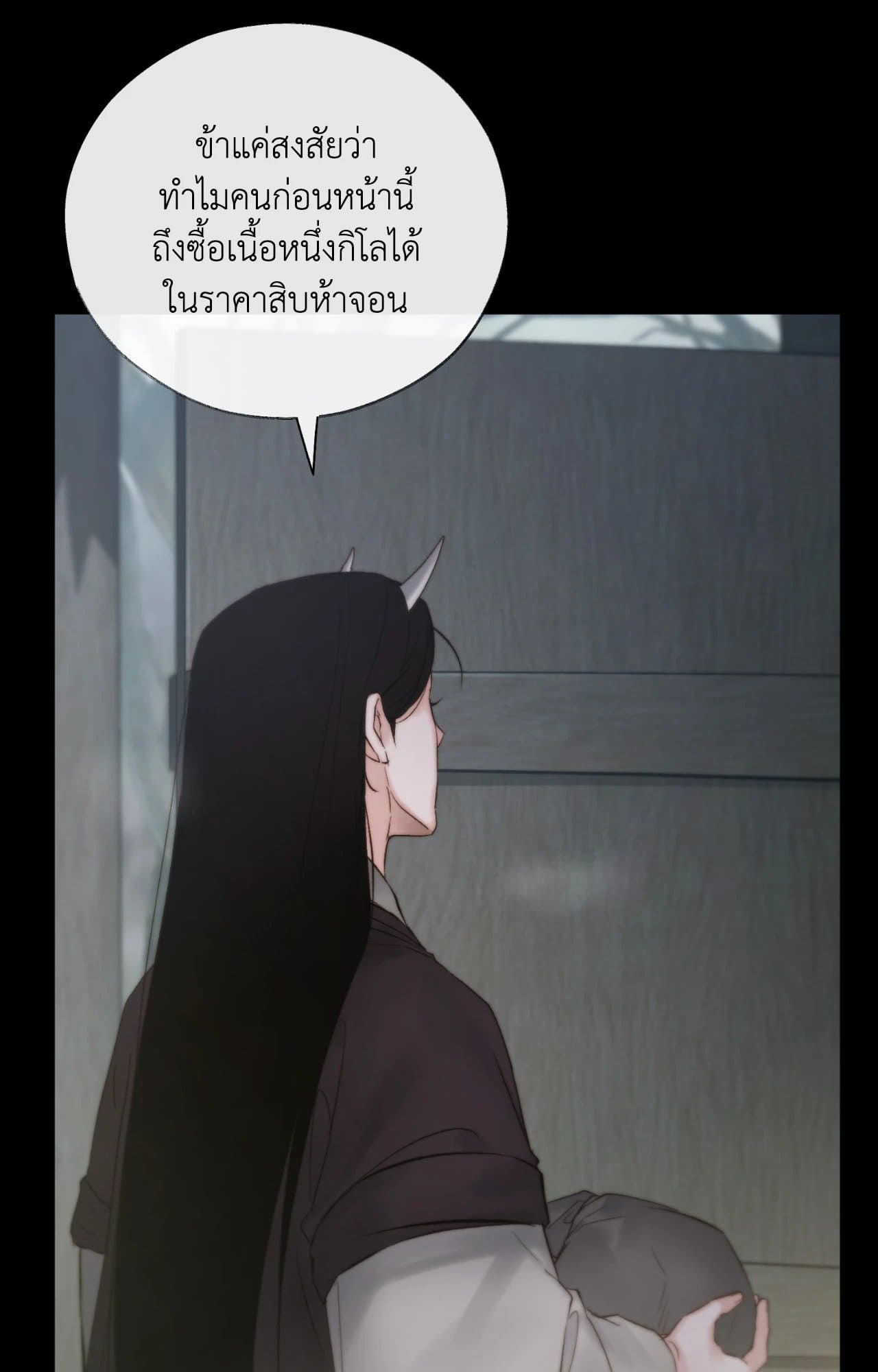 Toxin พิษรักแรงแค้น ตอนที่ 39074
