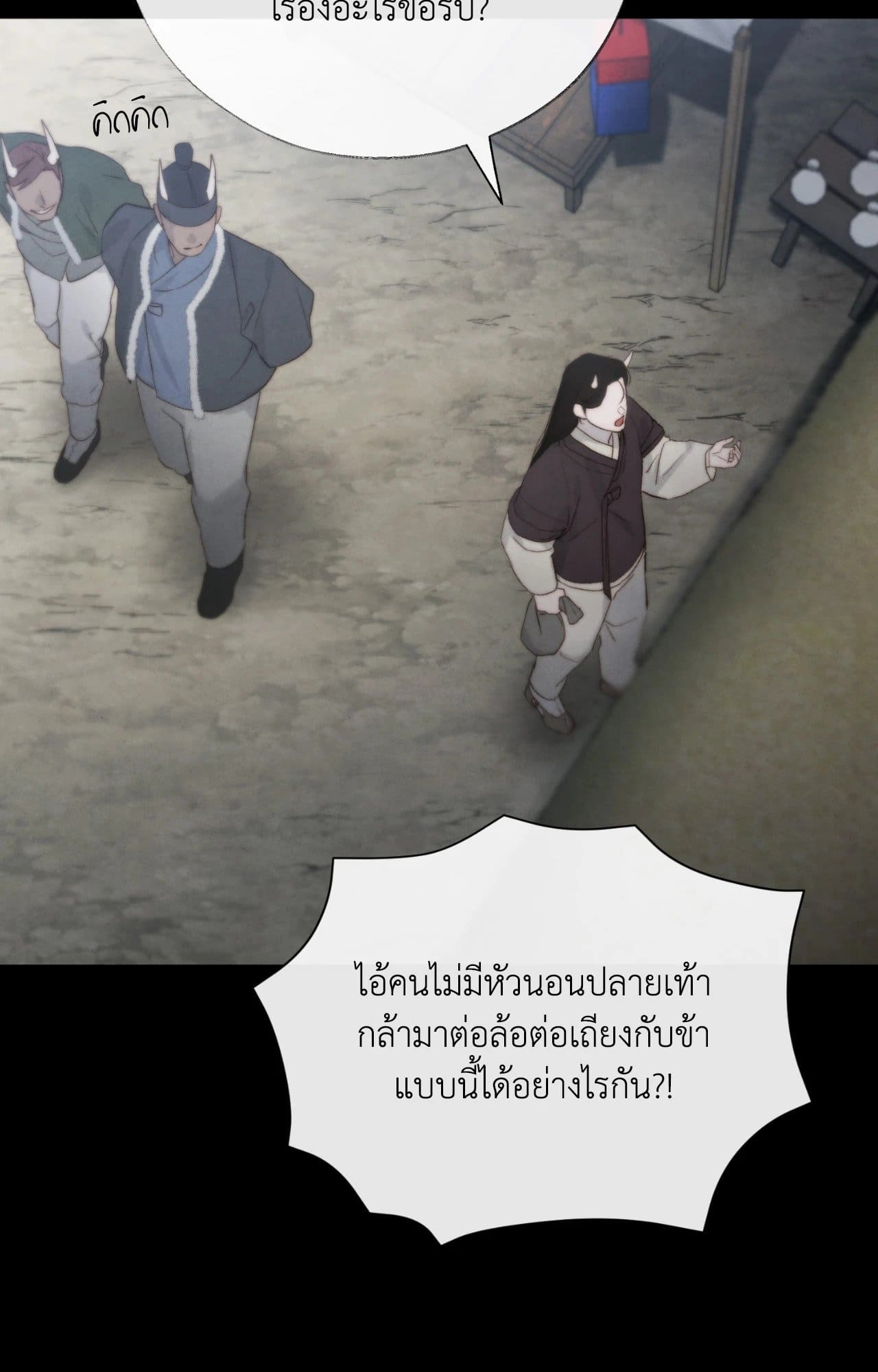 Toxin พิษรักแรงแค้น ตอนที่ 39080