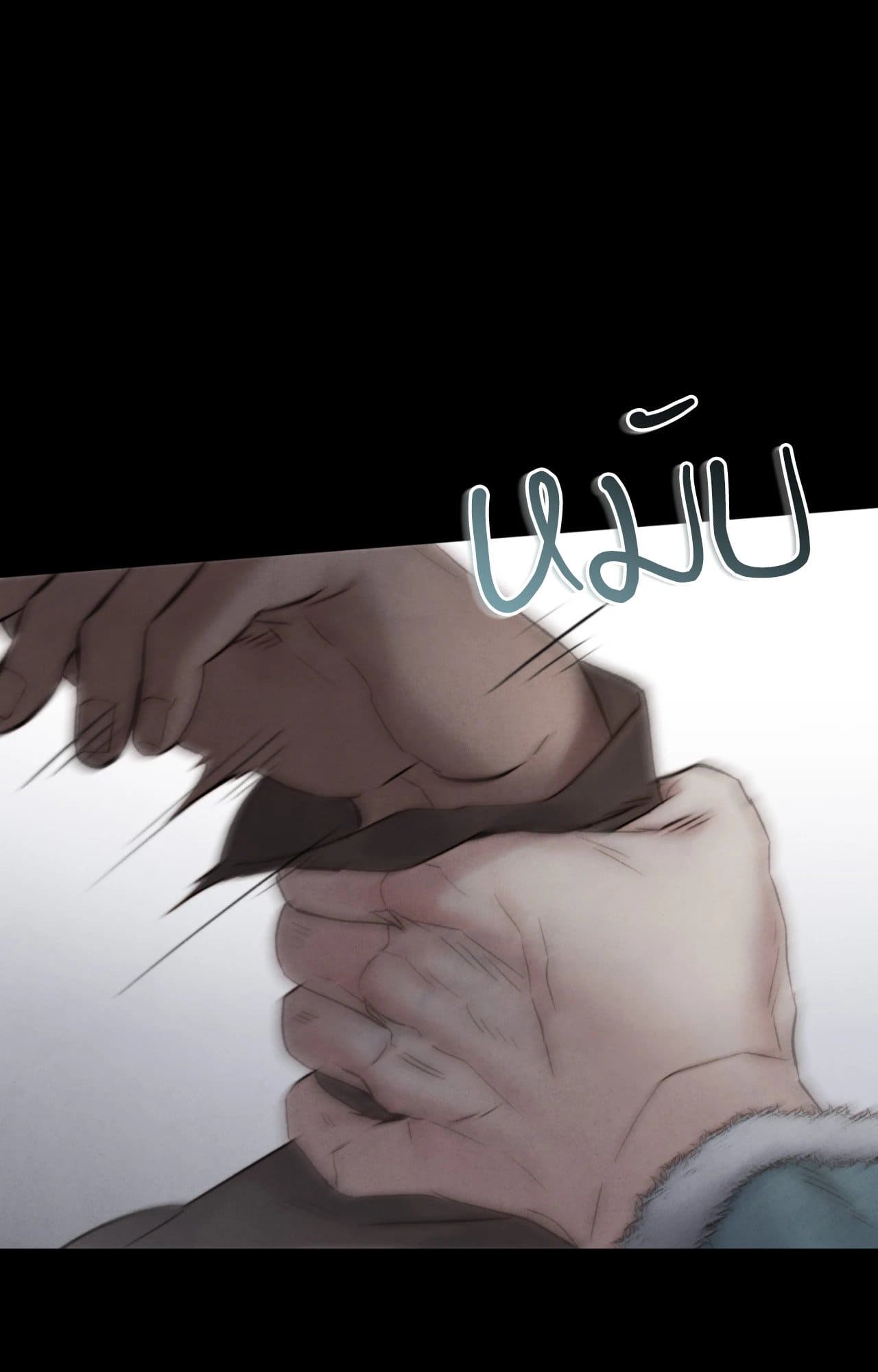 Toxin พิษรักแรงแค้น ตอนที่ 39084