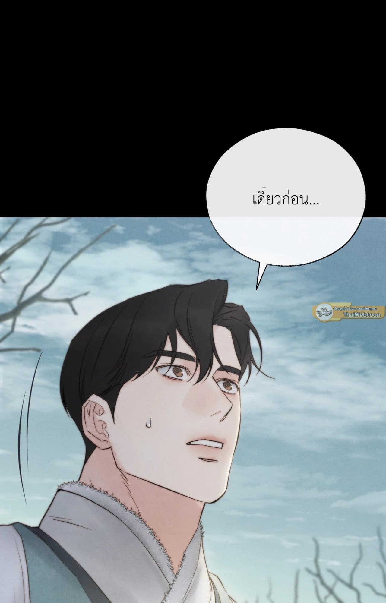 Toxin พิษรักแรงแค้น ตอนที่ 39094