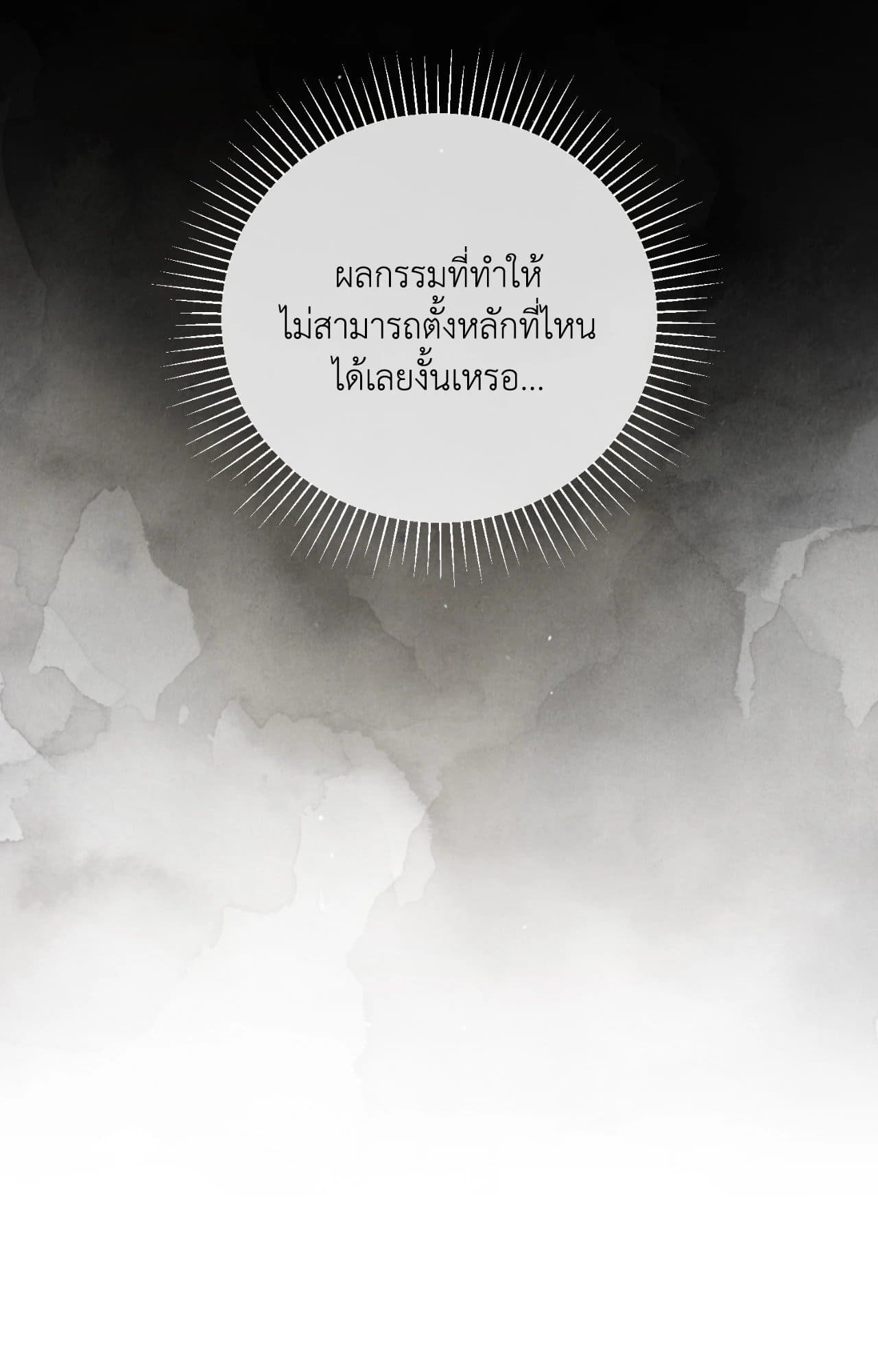 Toxin พิษรักแรงแค้น ตอนที่ 39102