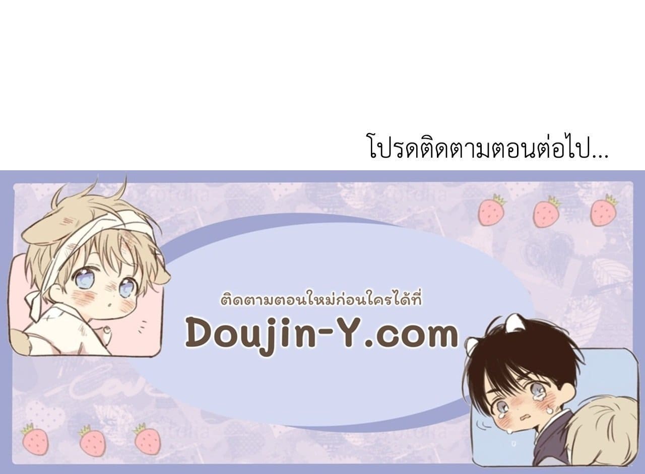 Toxin พิษรักแรงแค้น ตอนที่ 39103