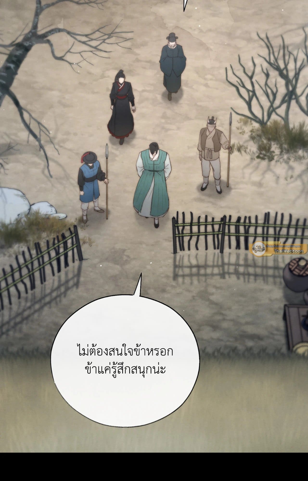 Toxin พิษรักแรงแค้น ตอนที่ 40002