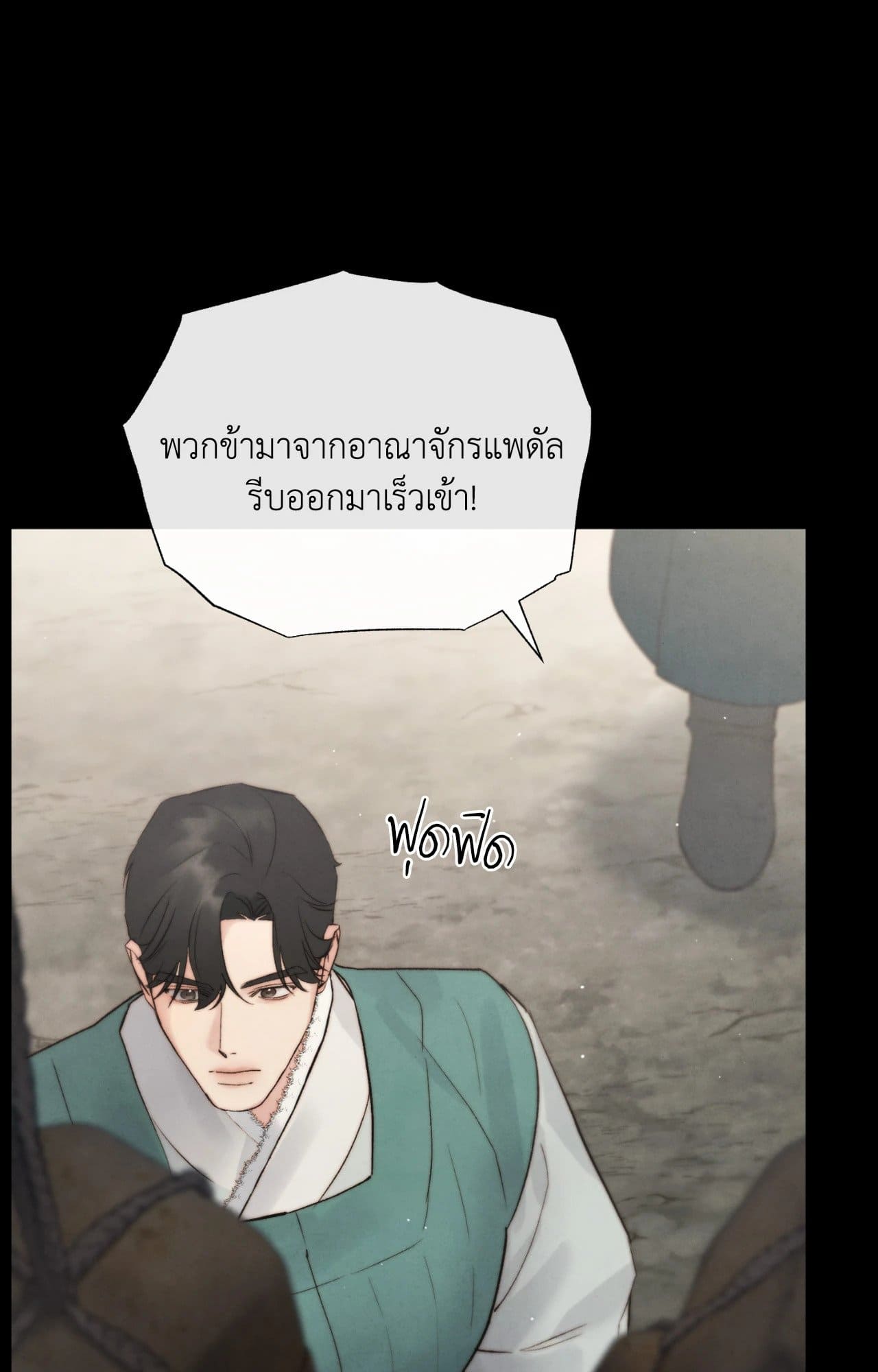 Toxin พิษรักแรงแค้น ตอนที่ 40004