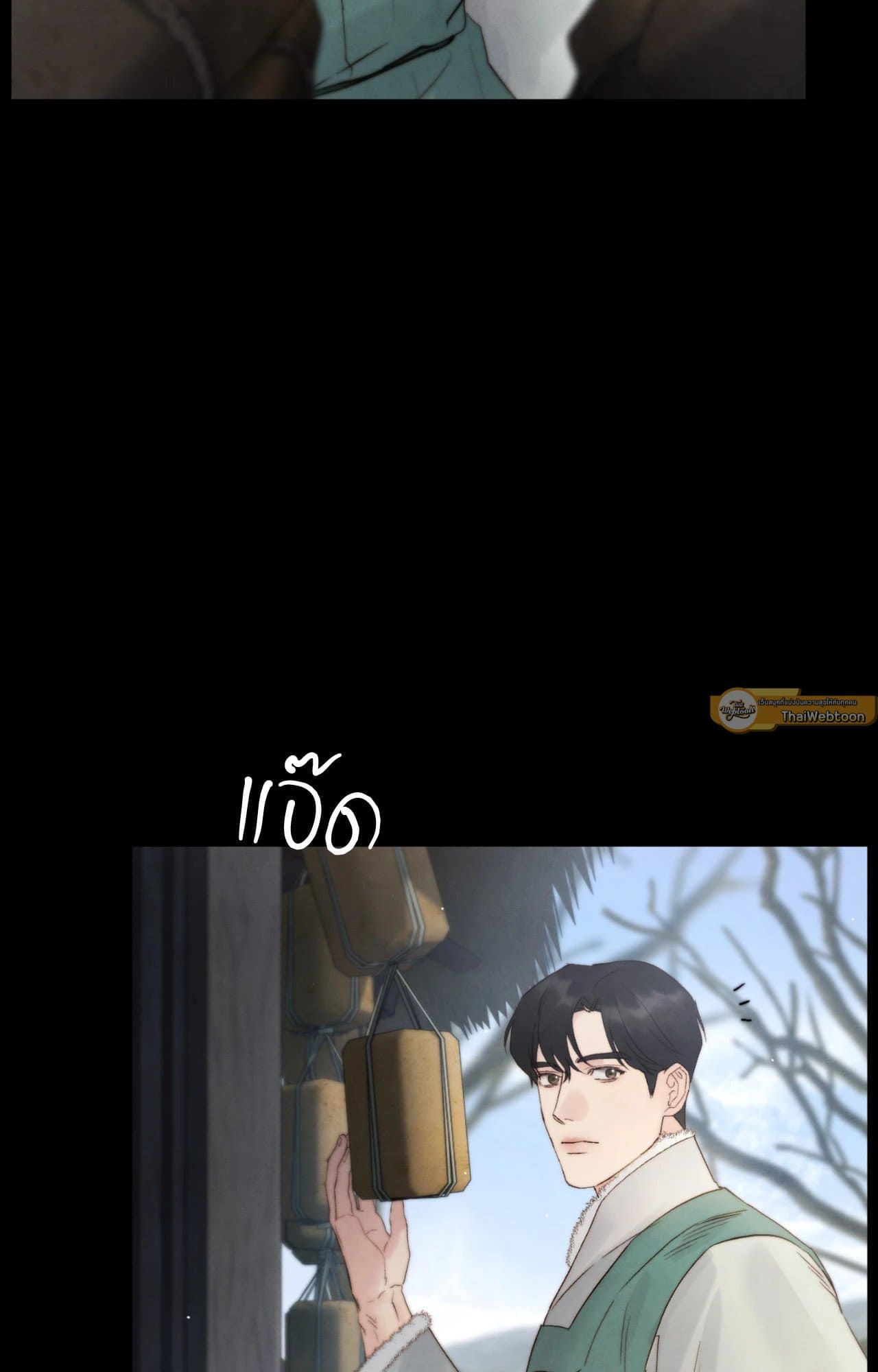 Toxin พิษรักแรงแค้น ตอนที่ 40005