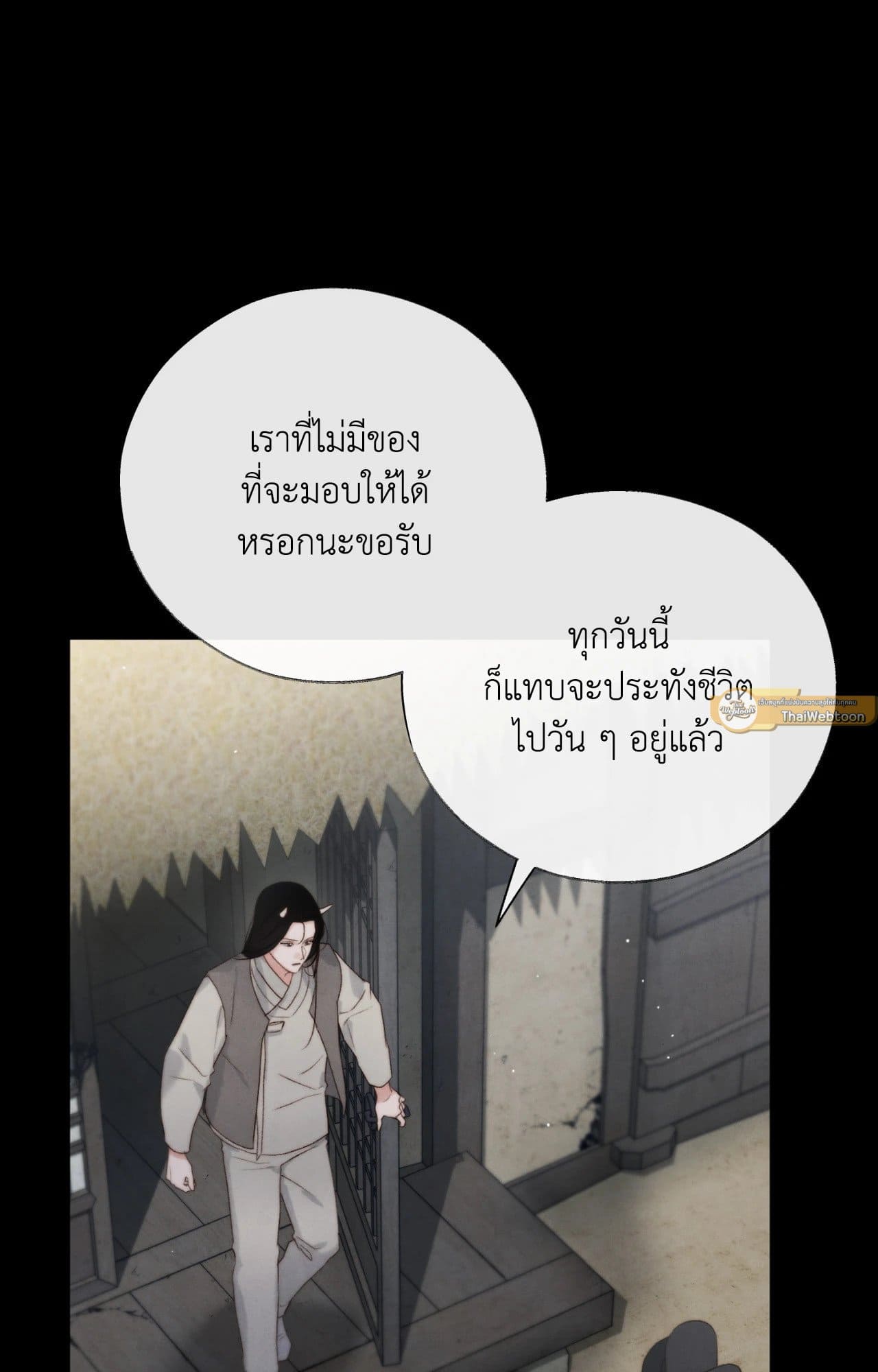 Toxin พิษรักแรงแค้น ตอนที่ 40009