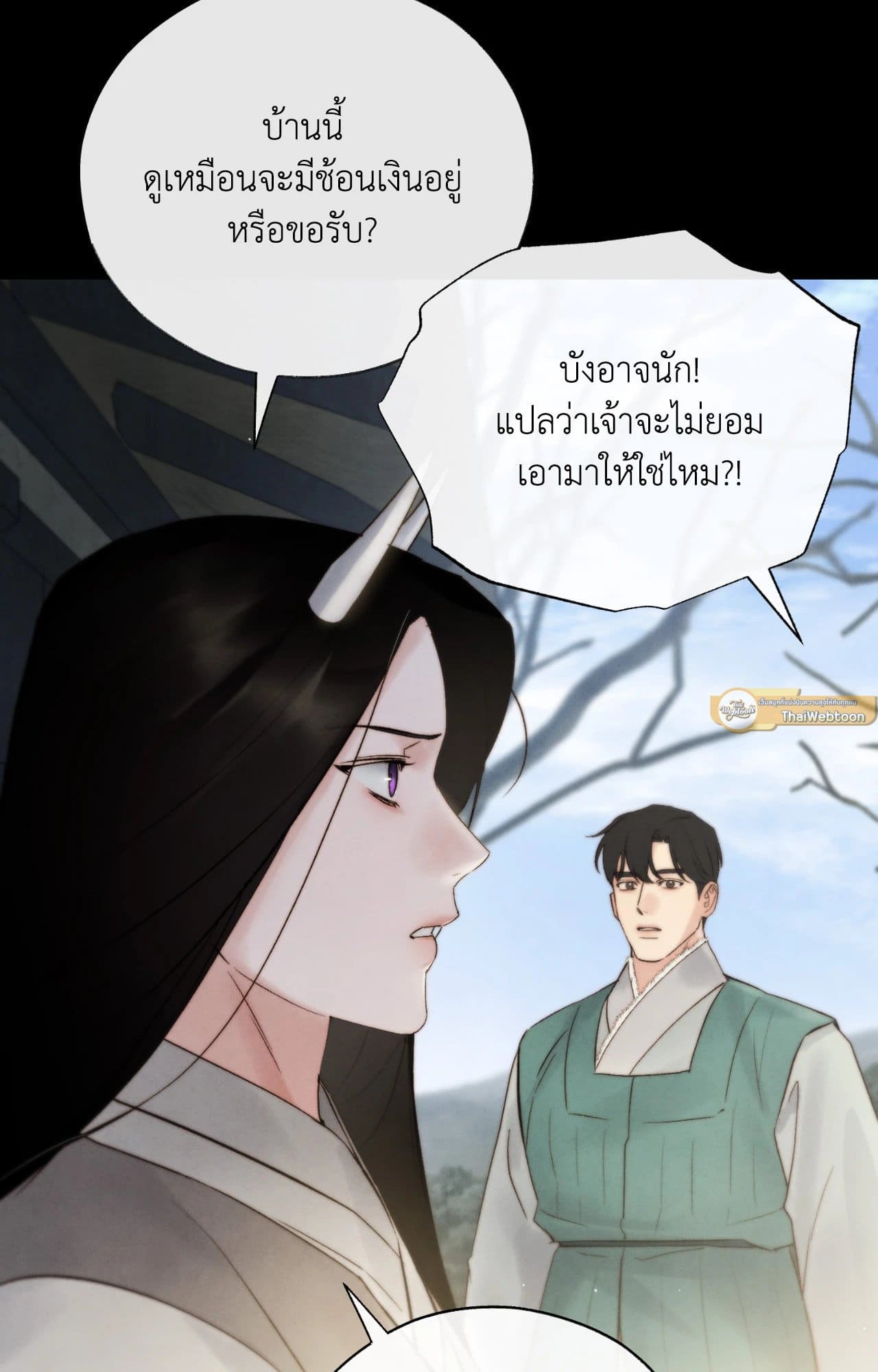 Toxin พิษรักแรงแค้น ตอนที่ 40011