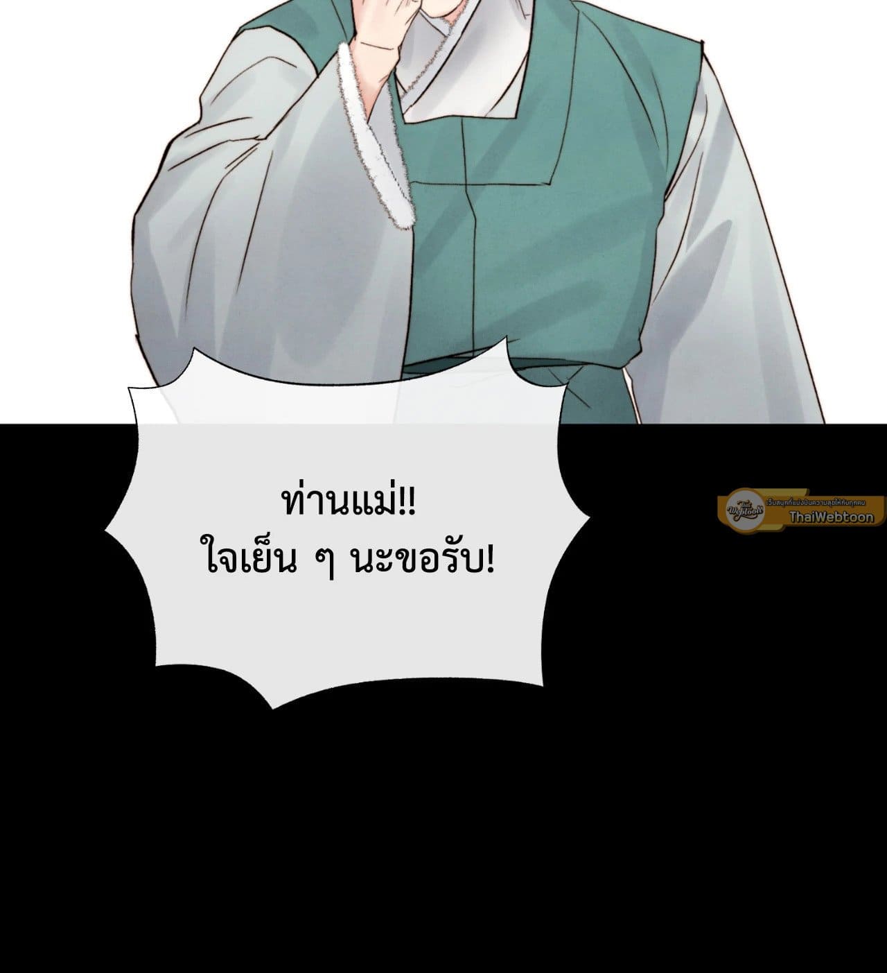 Toxin พิษรักแรงแค้น ตอนที่ 40016
