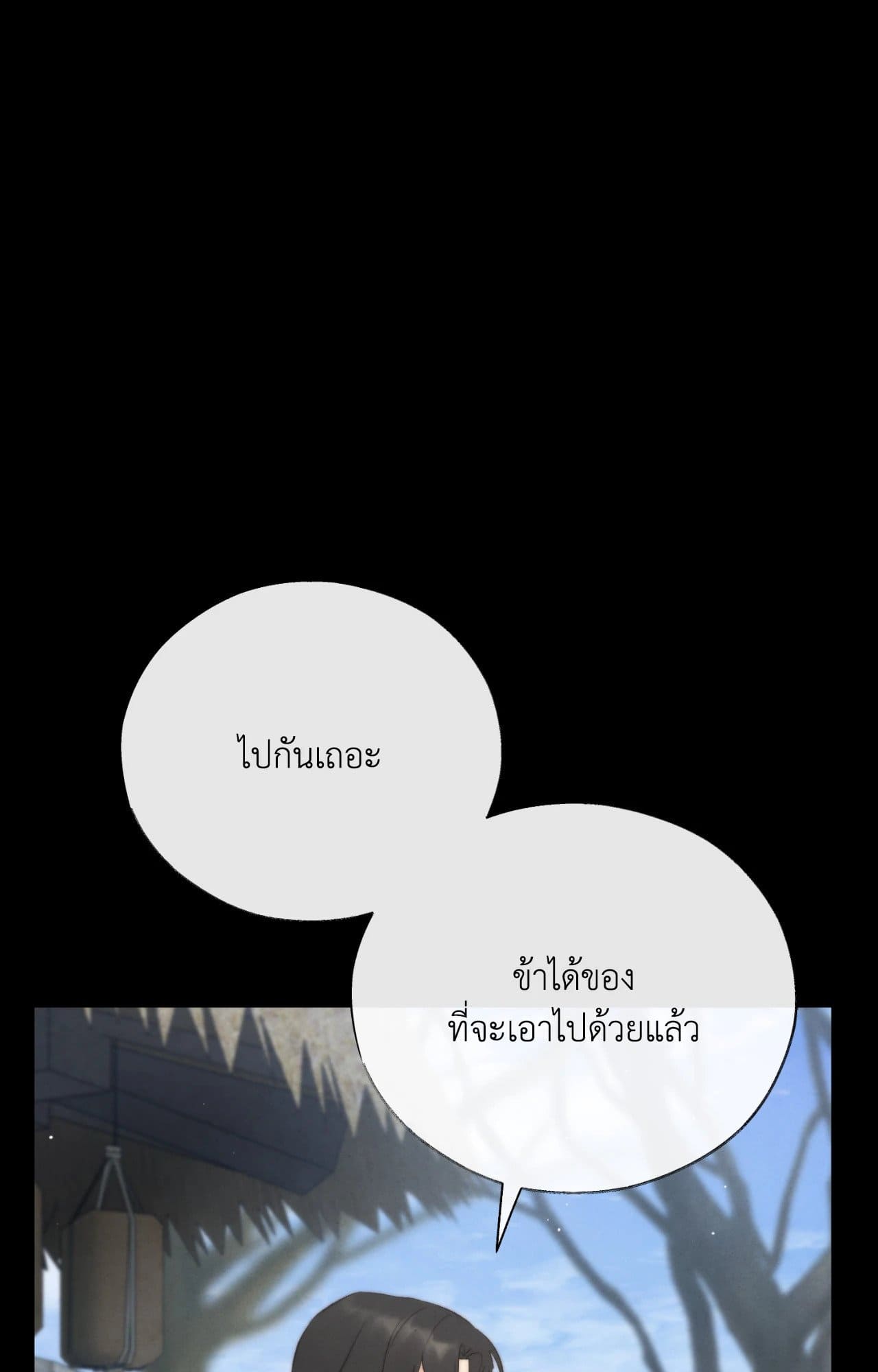 Toxin พิษรักแรงแค้น ตอนที่ 40018