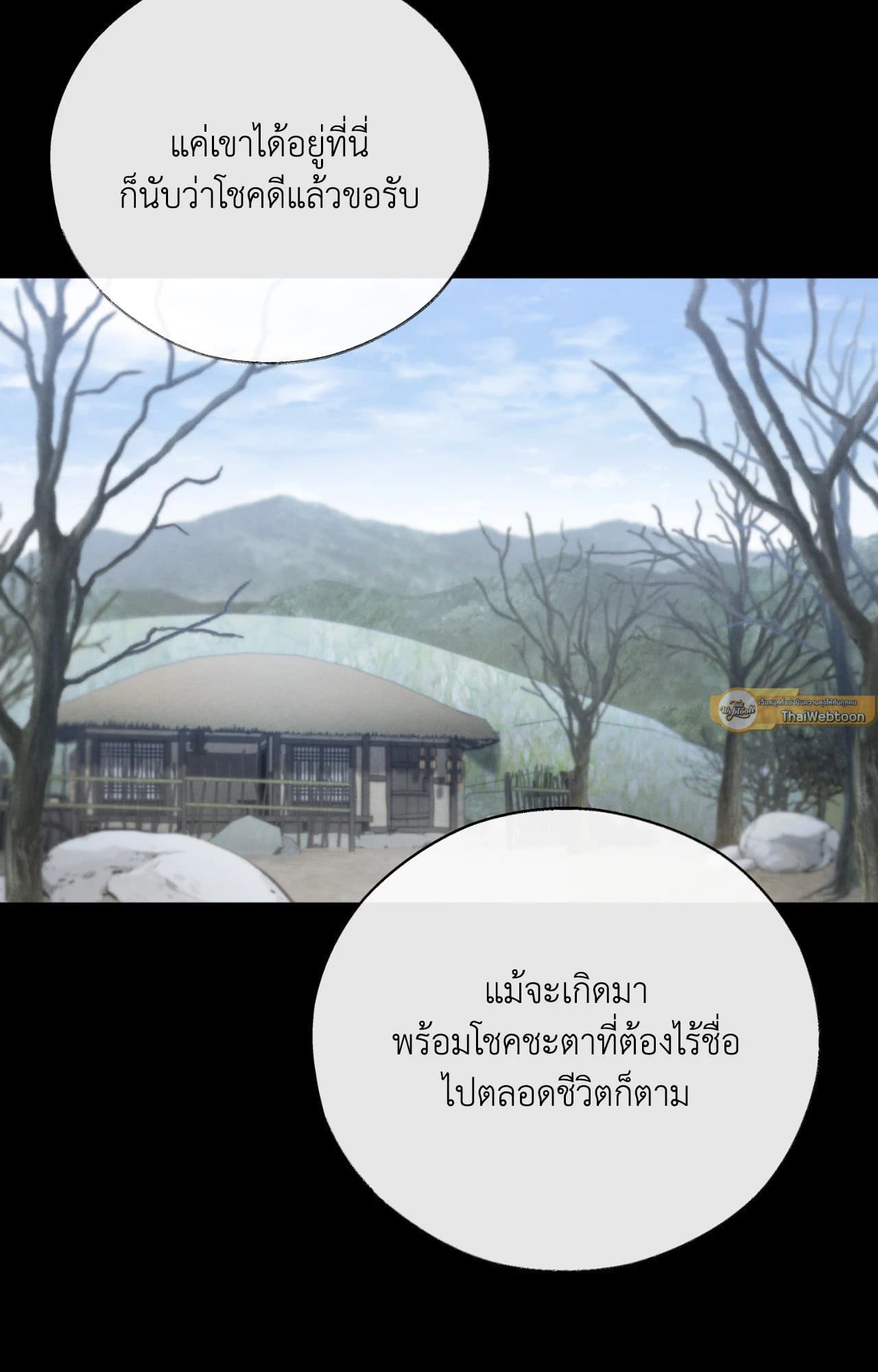Toxin พิษรักแรงแค้น ตอนที่ 40033