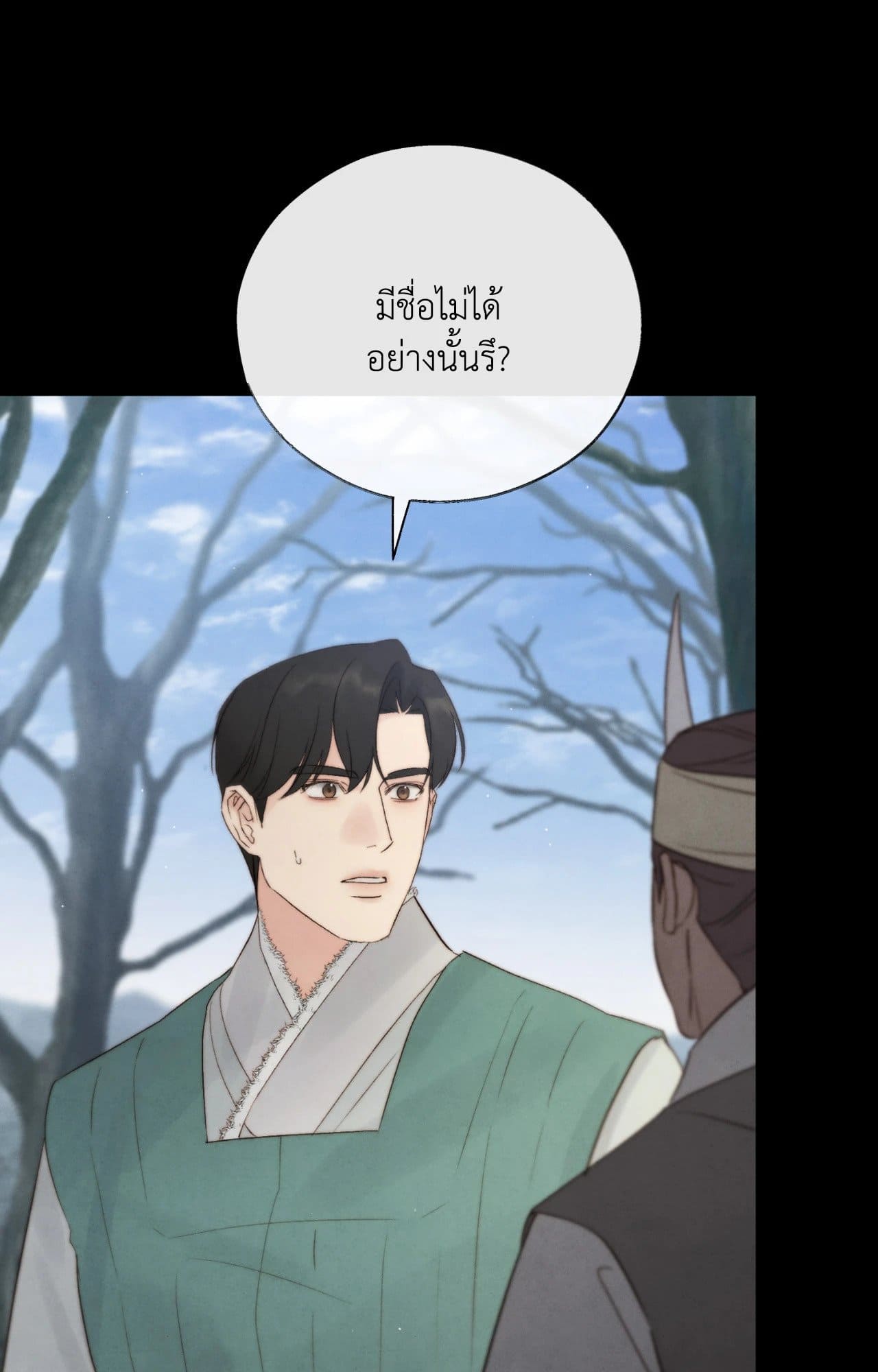 Toxin พิษรักแรงแค้น ตอนที่ 40034