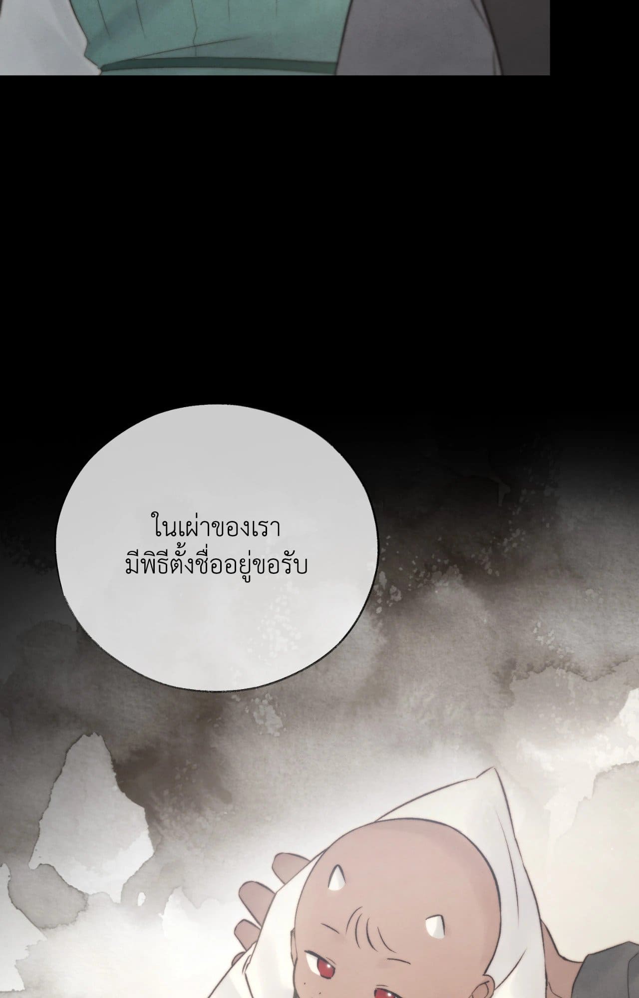 Toxin พิษรักแรงแค้น ตอนที่ 40035