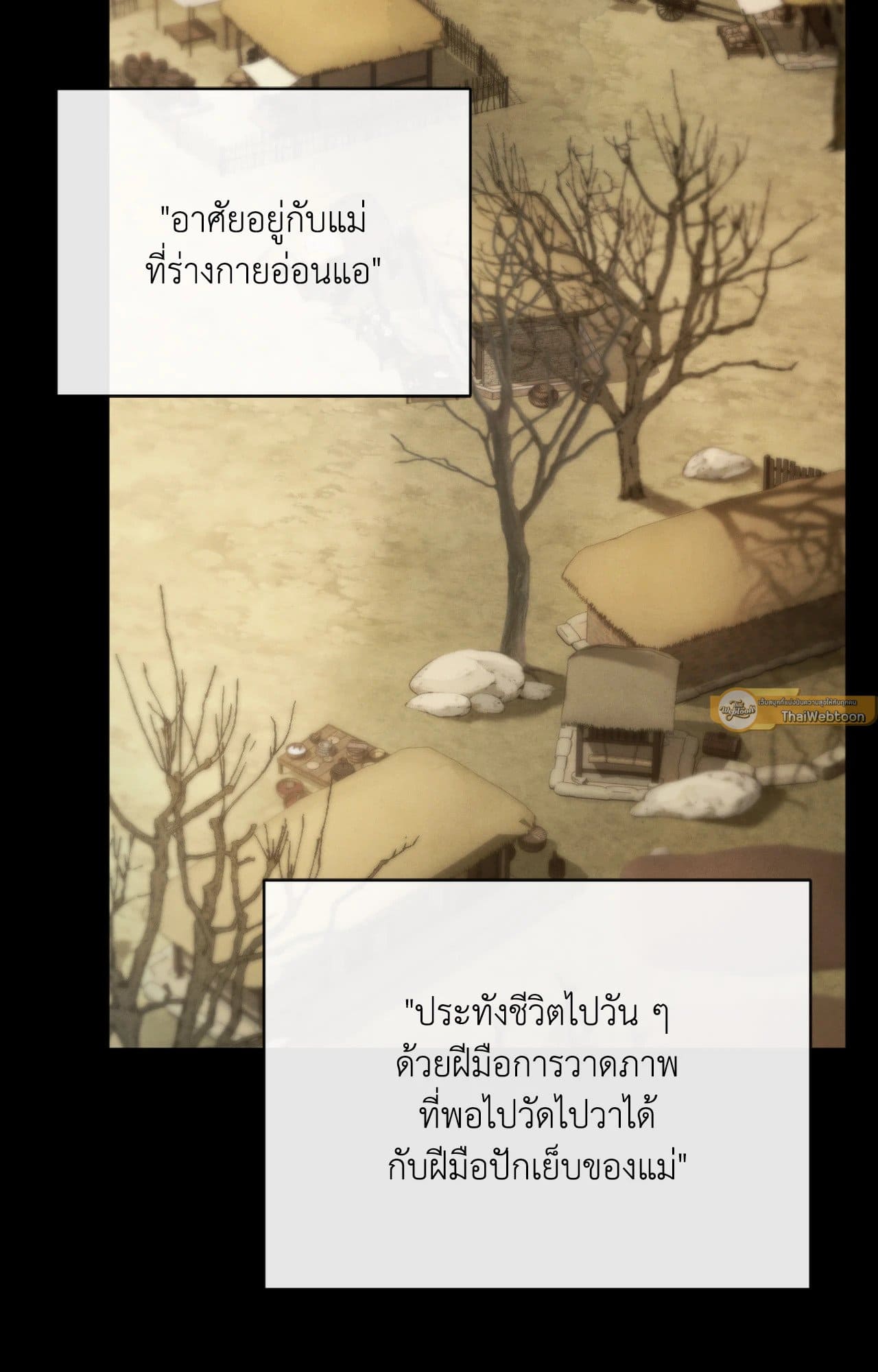 Toxin พิษรักแรงแค้น ตอนที่ 40040
