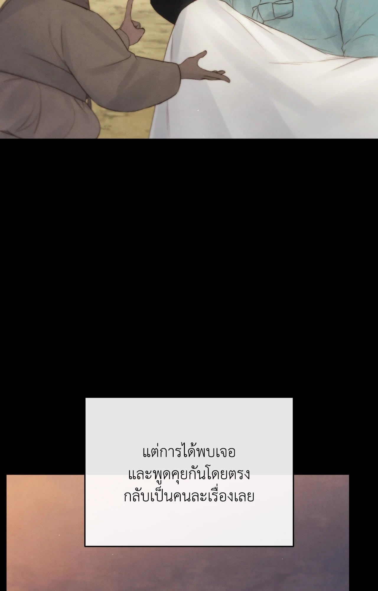 Toxin พิษรักแรงแค้น ตอนที่ 40042