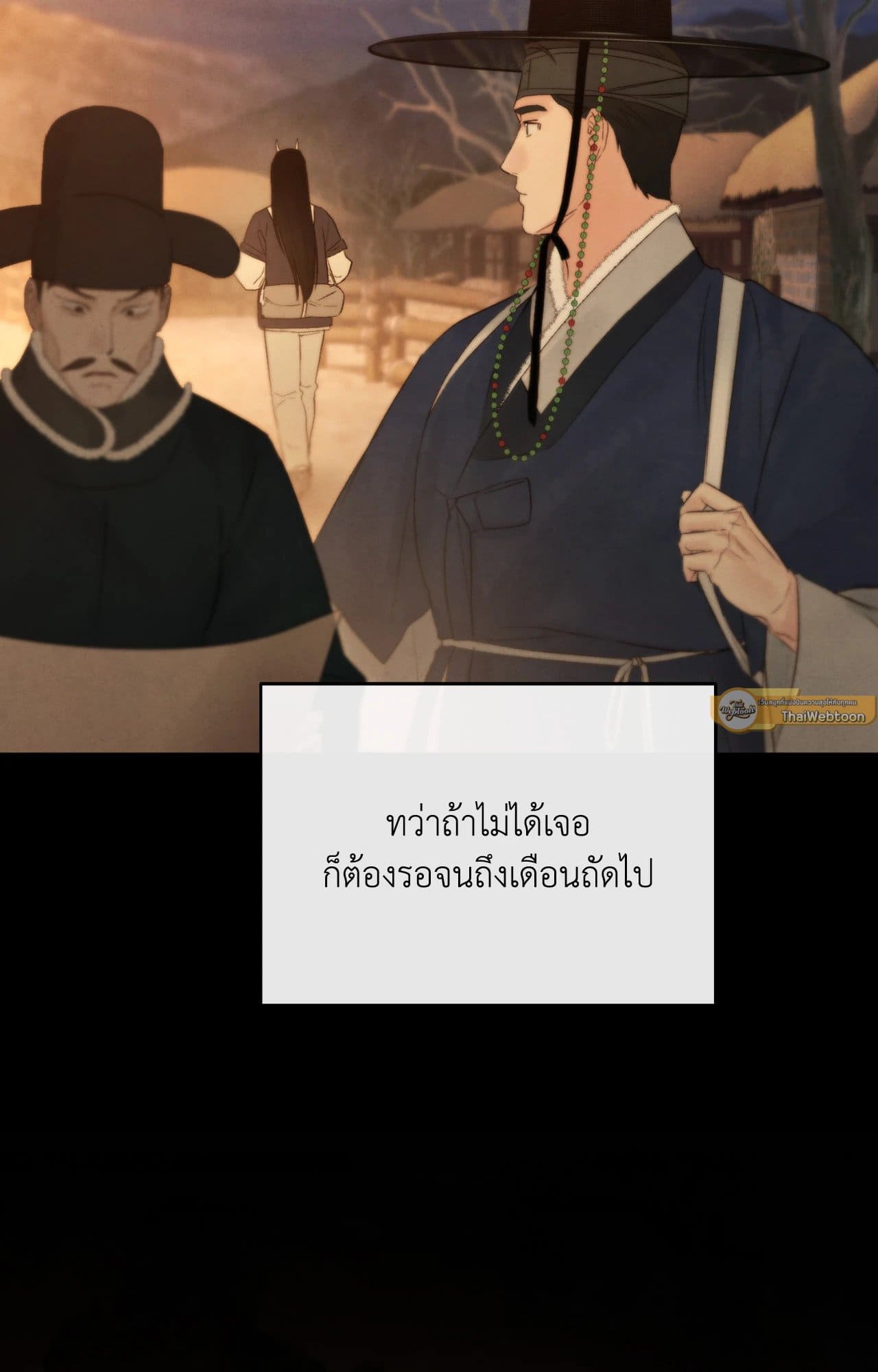 Toxin พิษรักแรงแค้น ตอนที่ 40044